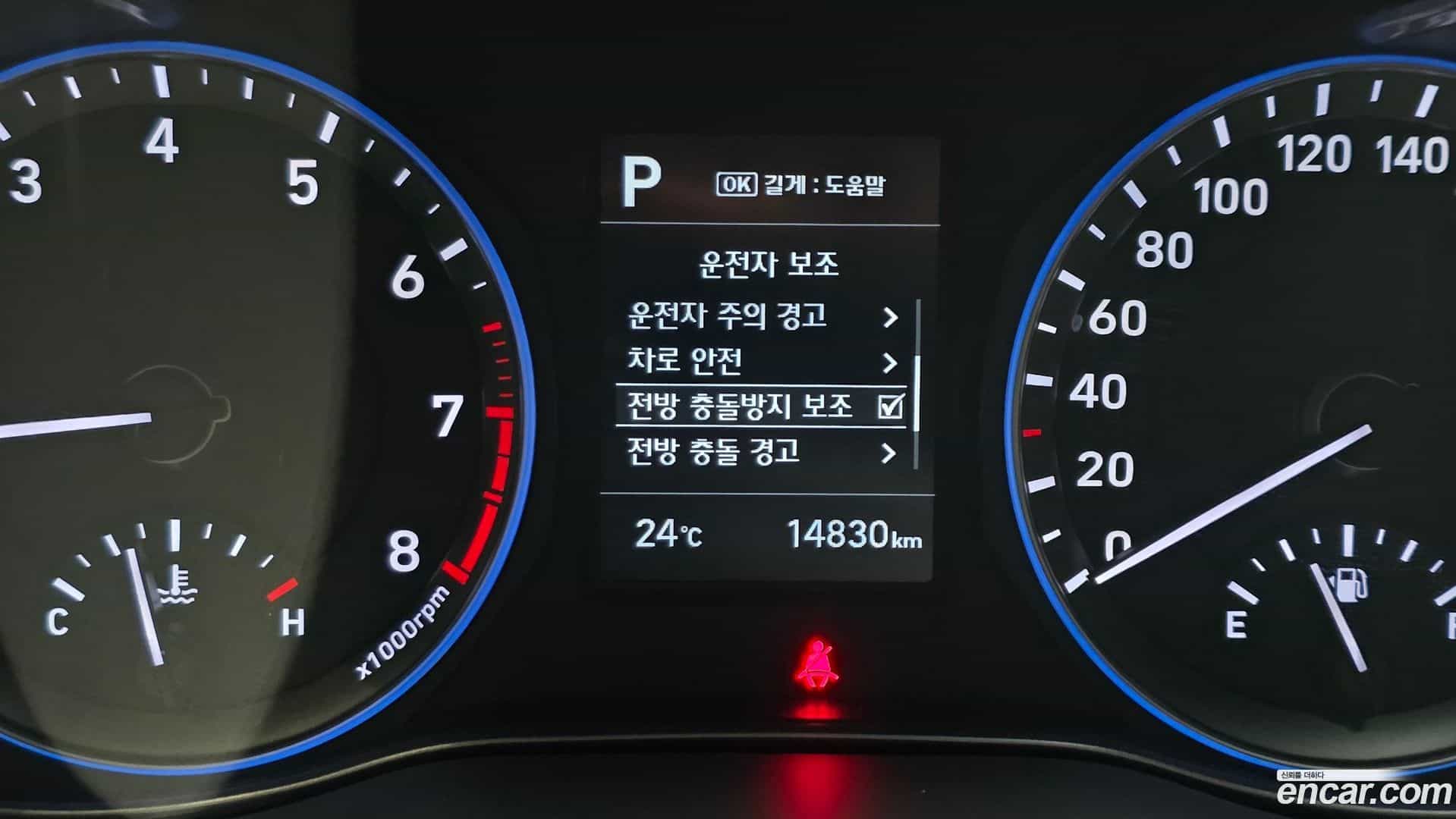 Kona Hyundai 2020.2-OPTION-021