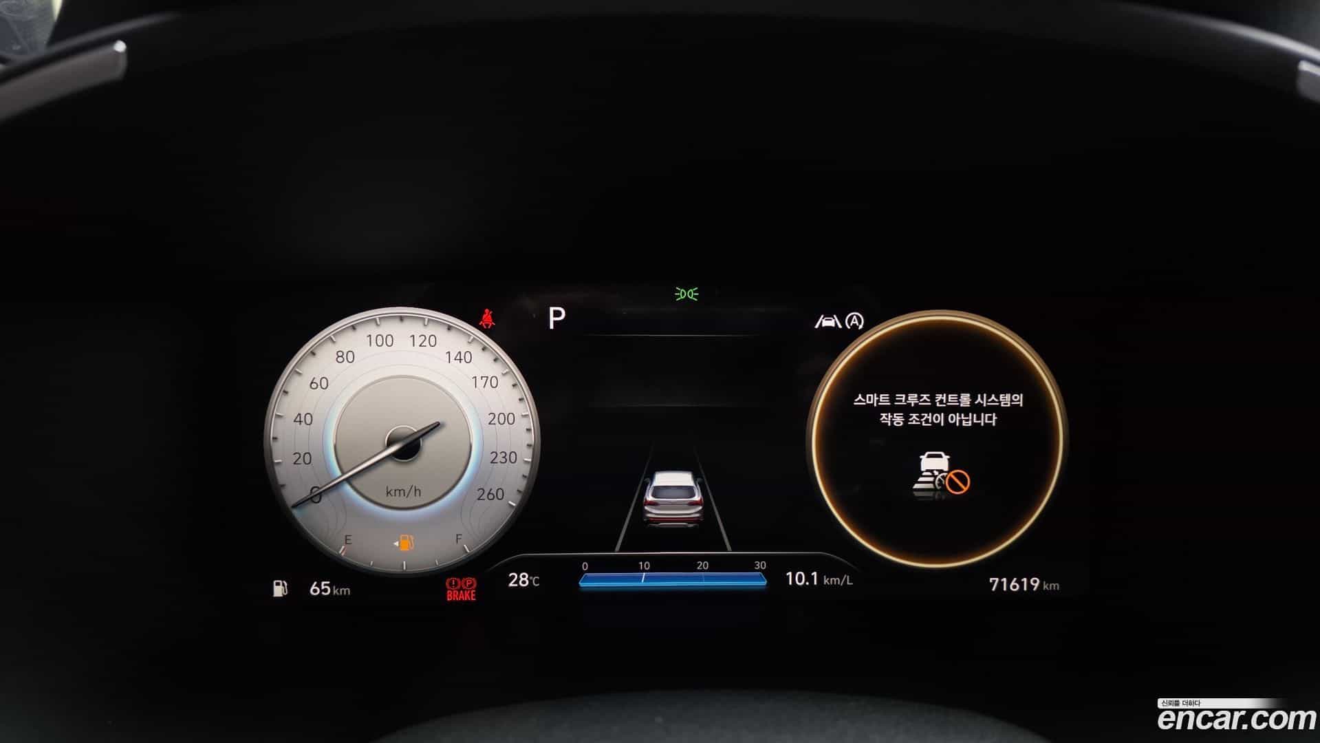 Santafe Hyundai 2020.6-INNER-008
