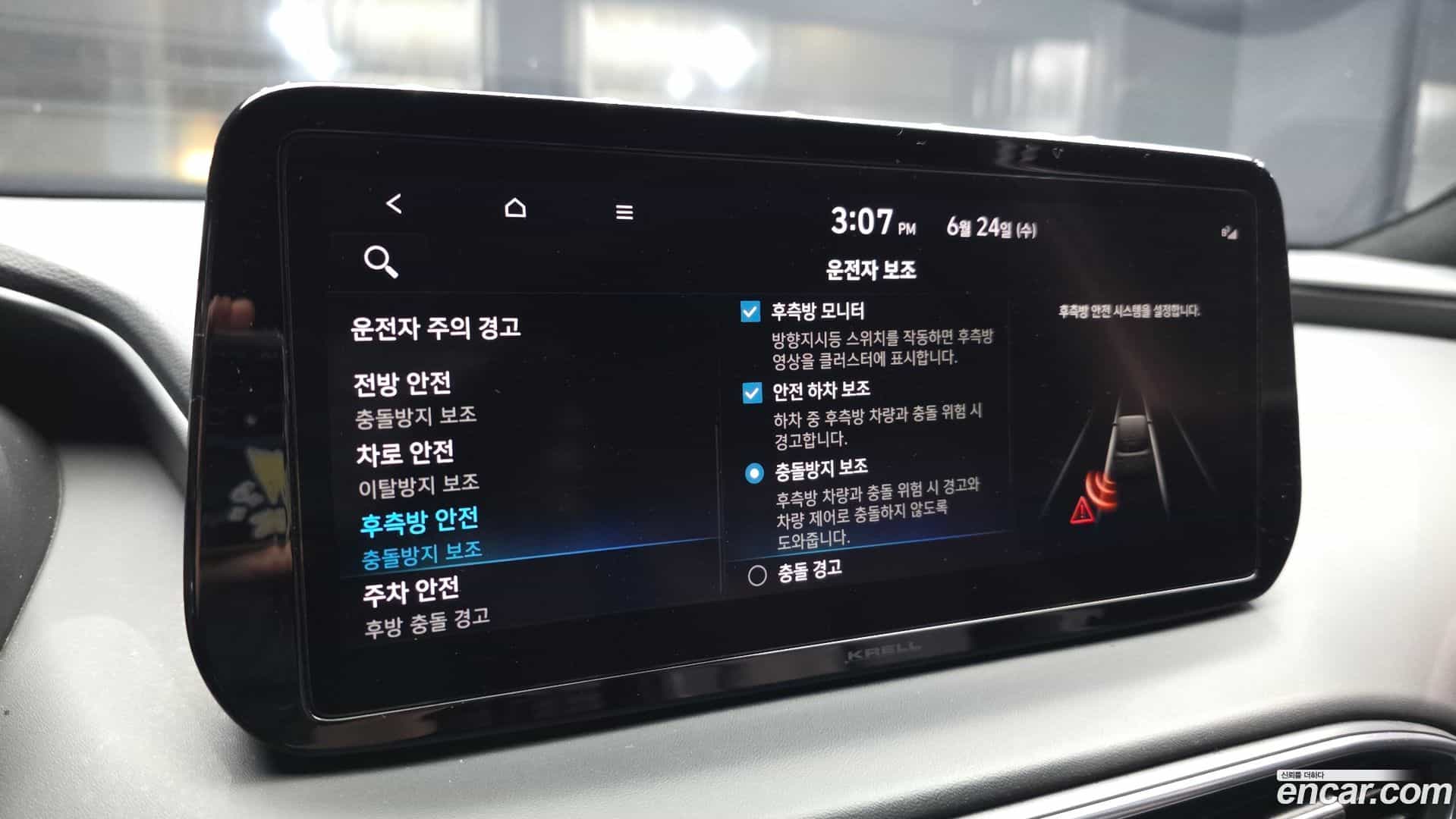 Santafe Hyundai 2020.6-OPTION-020