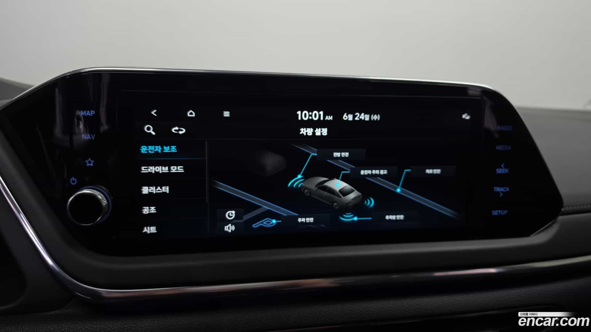 Sonata Hyundai 2022.4-OPTION-040