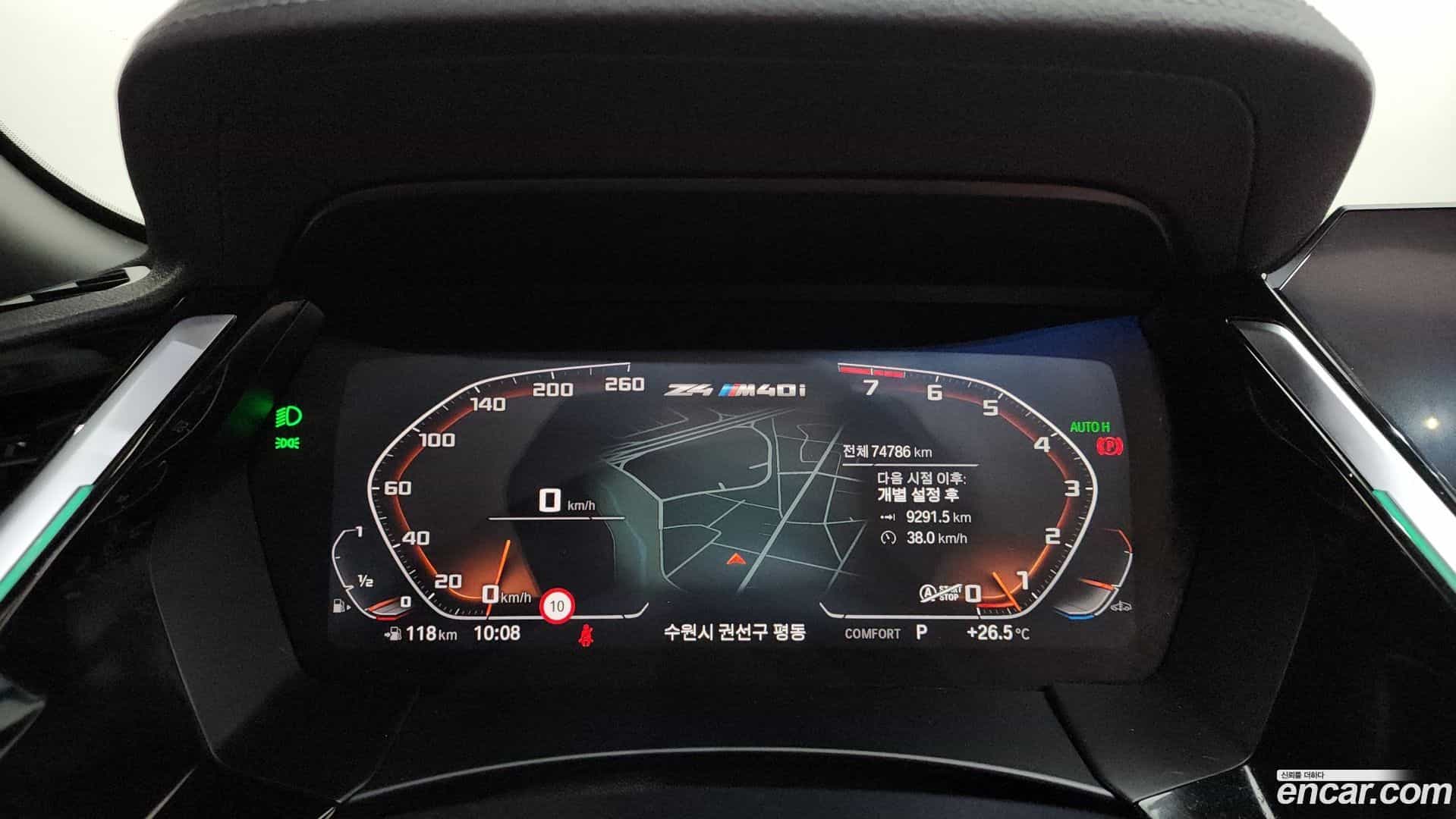 Z4 BMW 2023.5-INNER-008