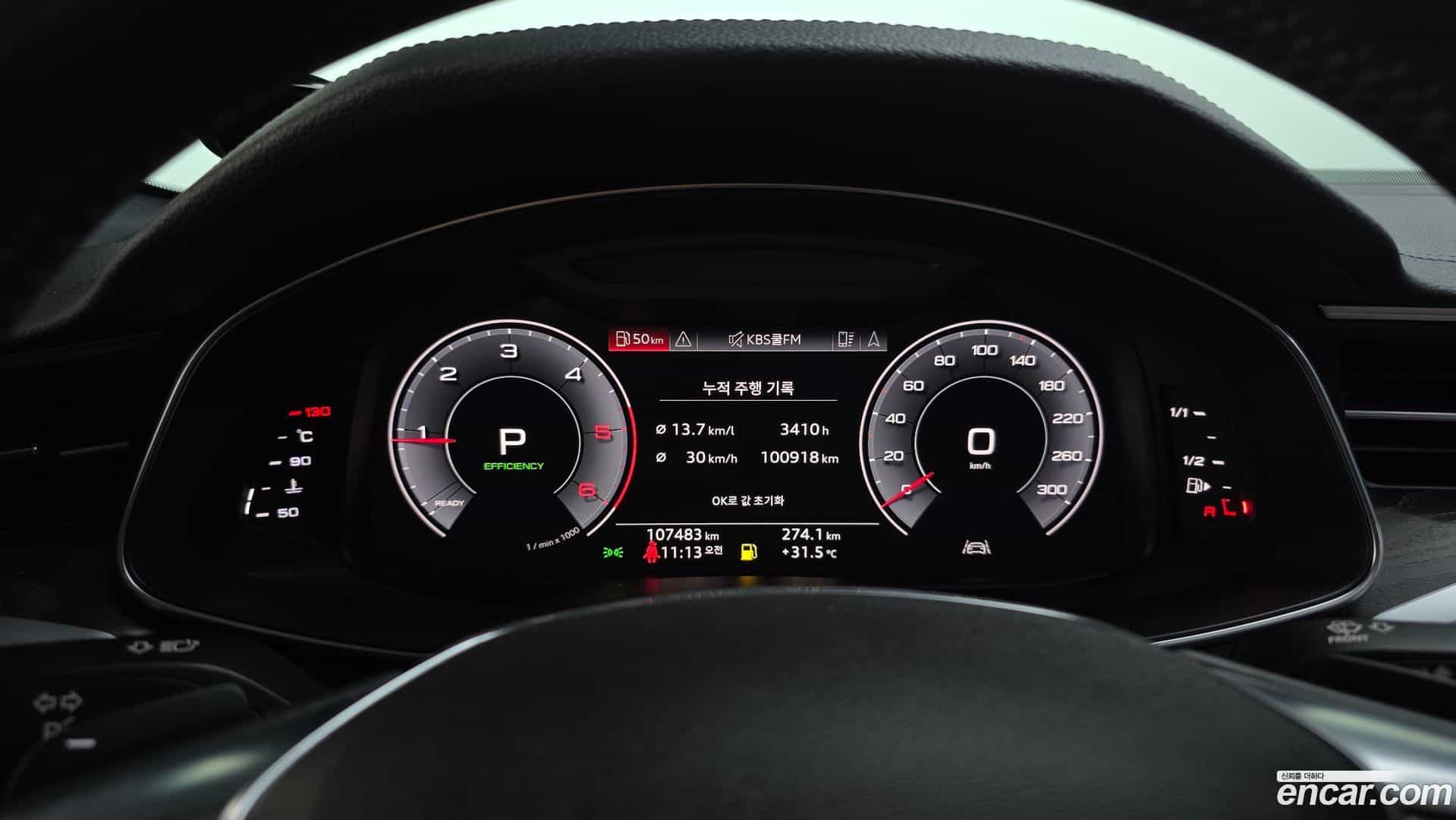 A6 Audi 2020.5-INNER-008
