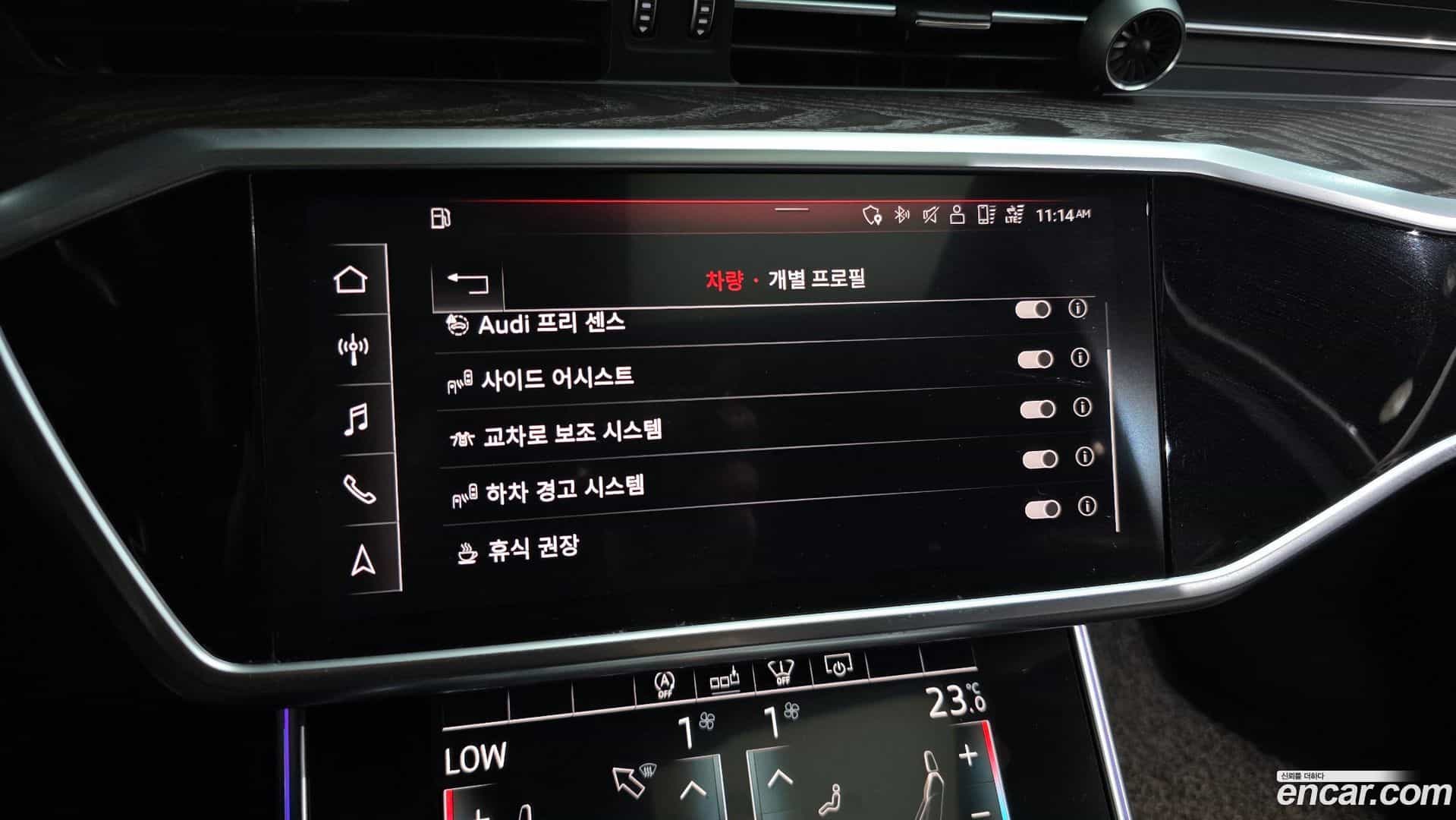 A6 Audi 2020.5-OPTION-021