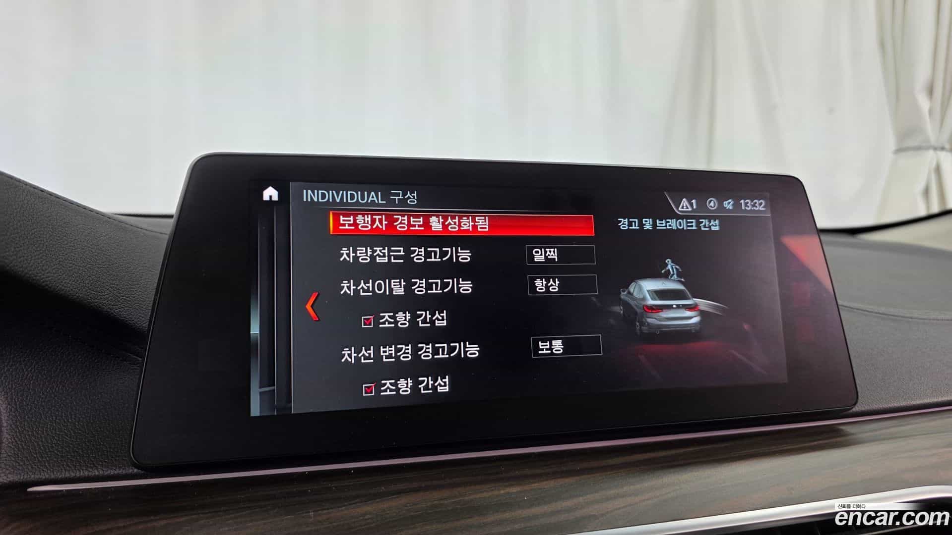 Gran Turismo BMW 2018.2-OPTION-042