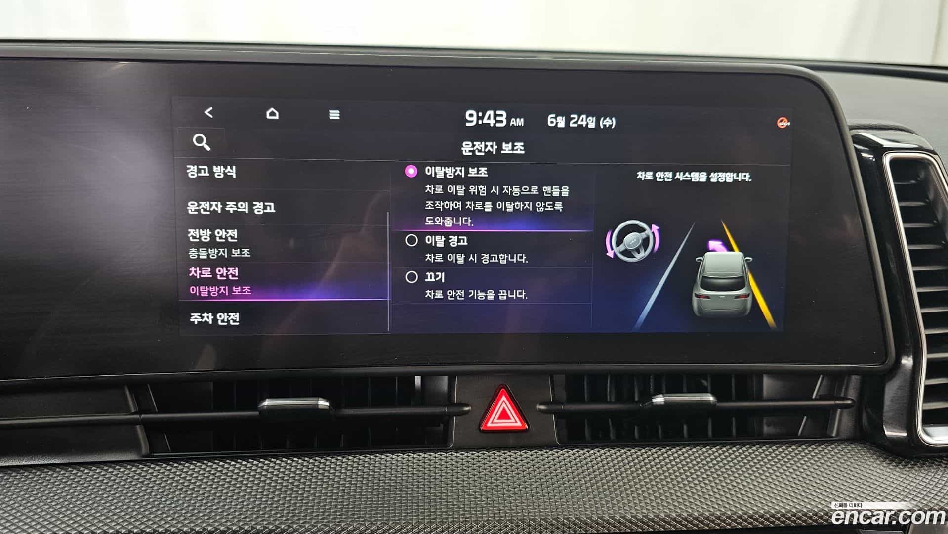 Sportage Kia 2023.4-OPTION-019