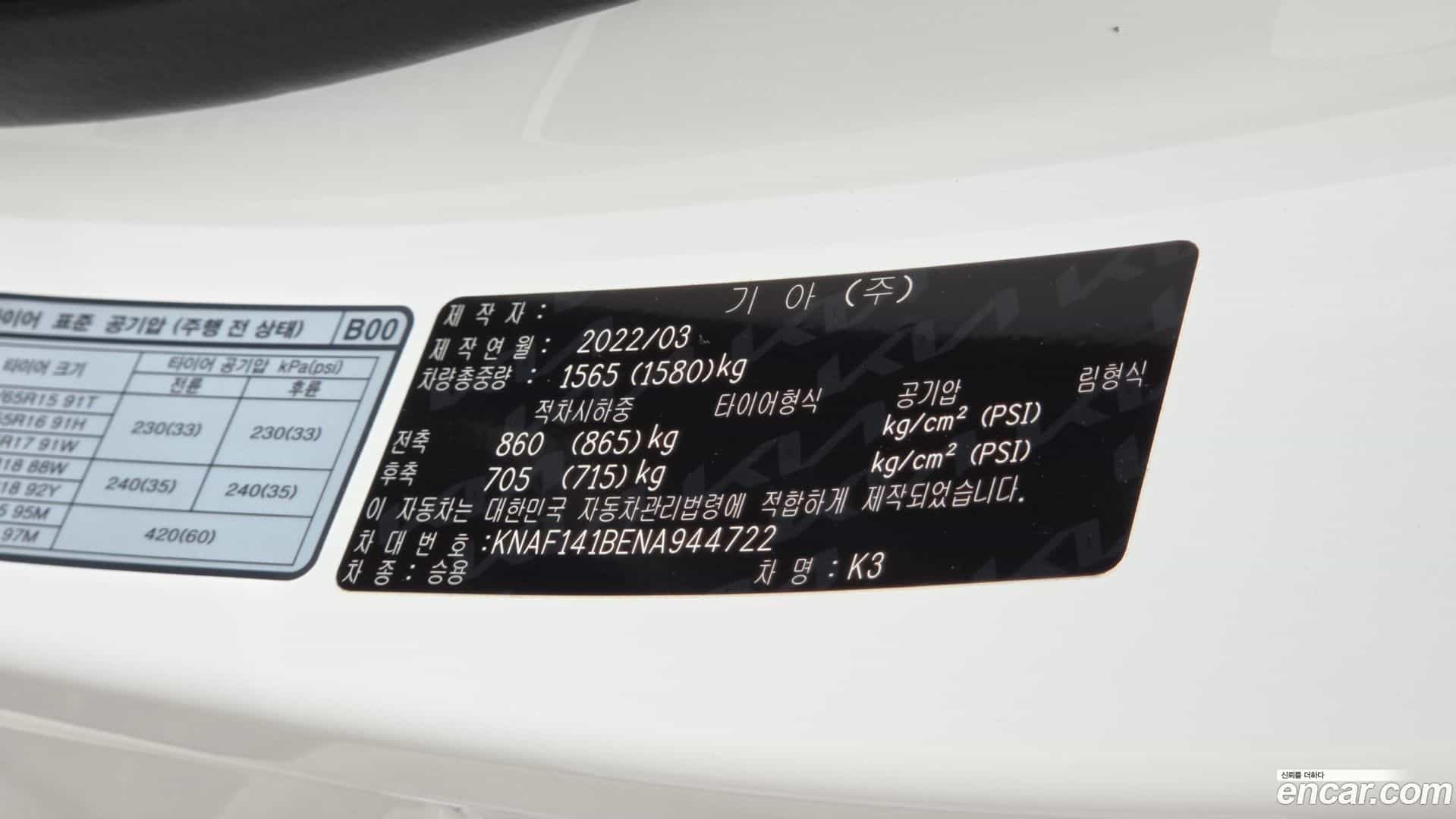 K3 Kia 2022.3-OPTION-022