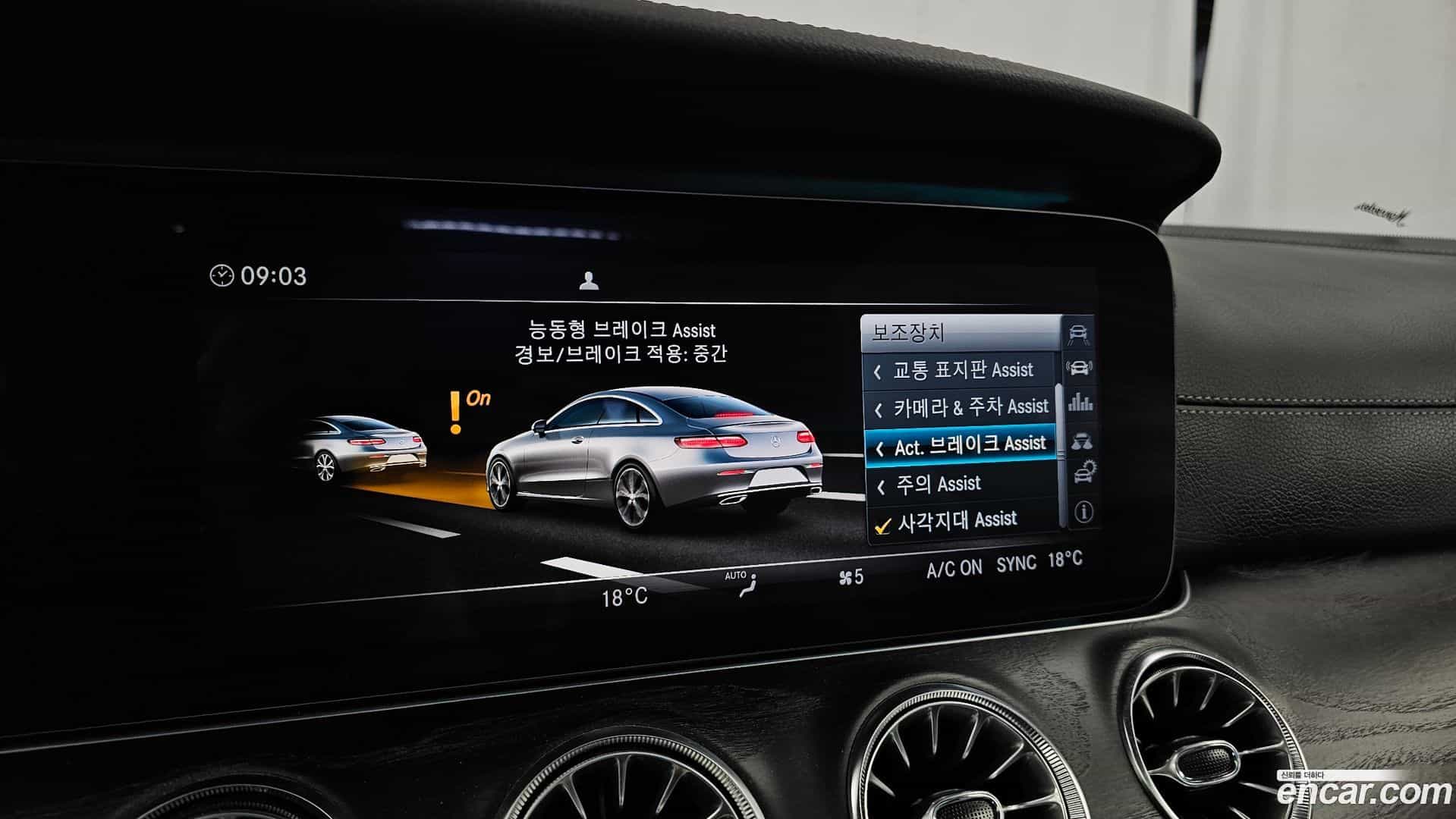 E-Class Mercedes-Benz 2017.6-OPTION-042