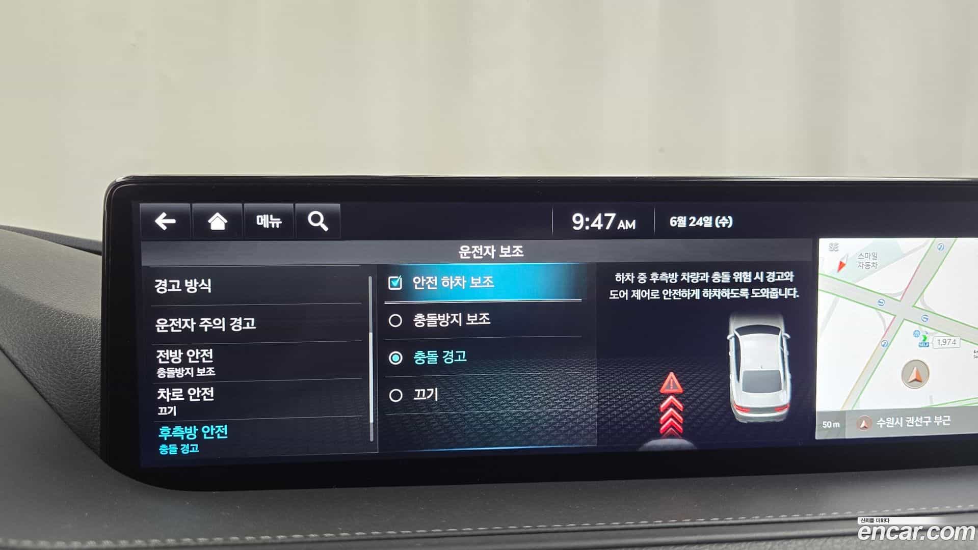 G80 Genesis 2023.0-OPTION-021