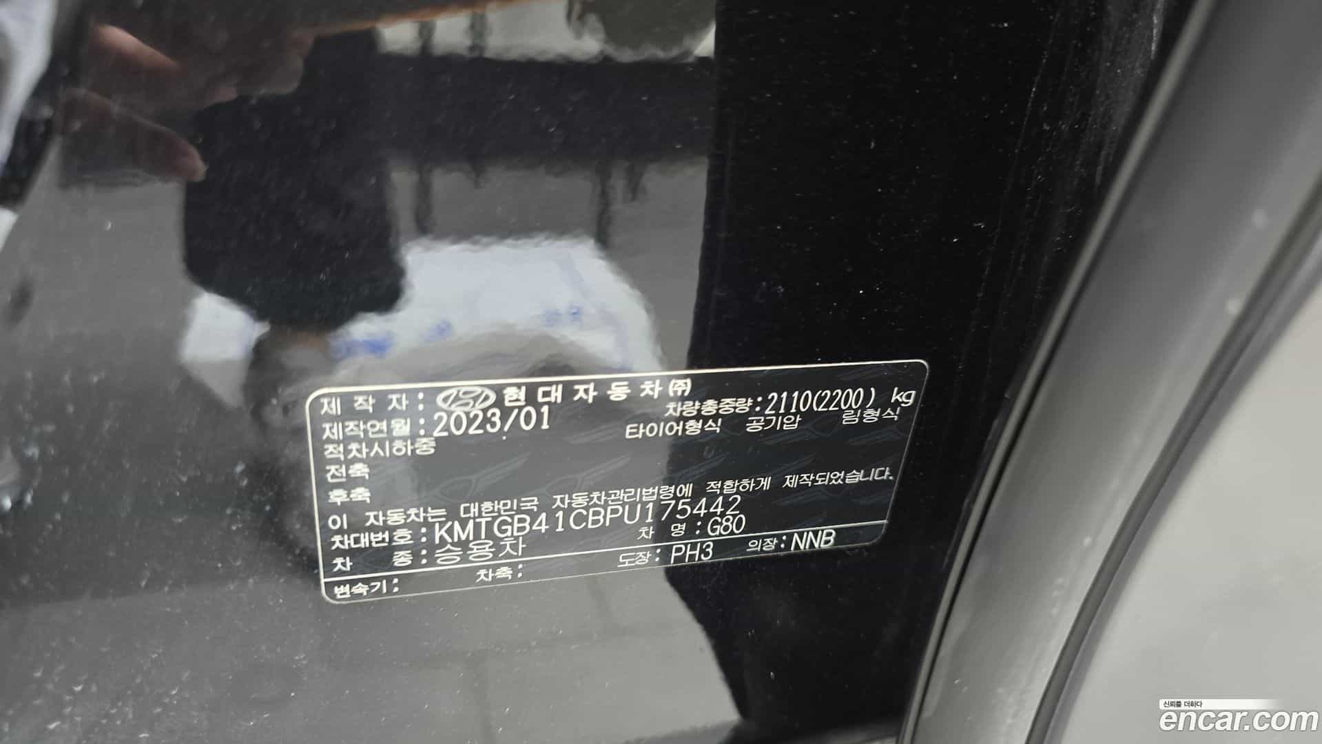 G80 Genesis 2023.0-OPTION-023