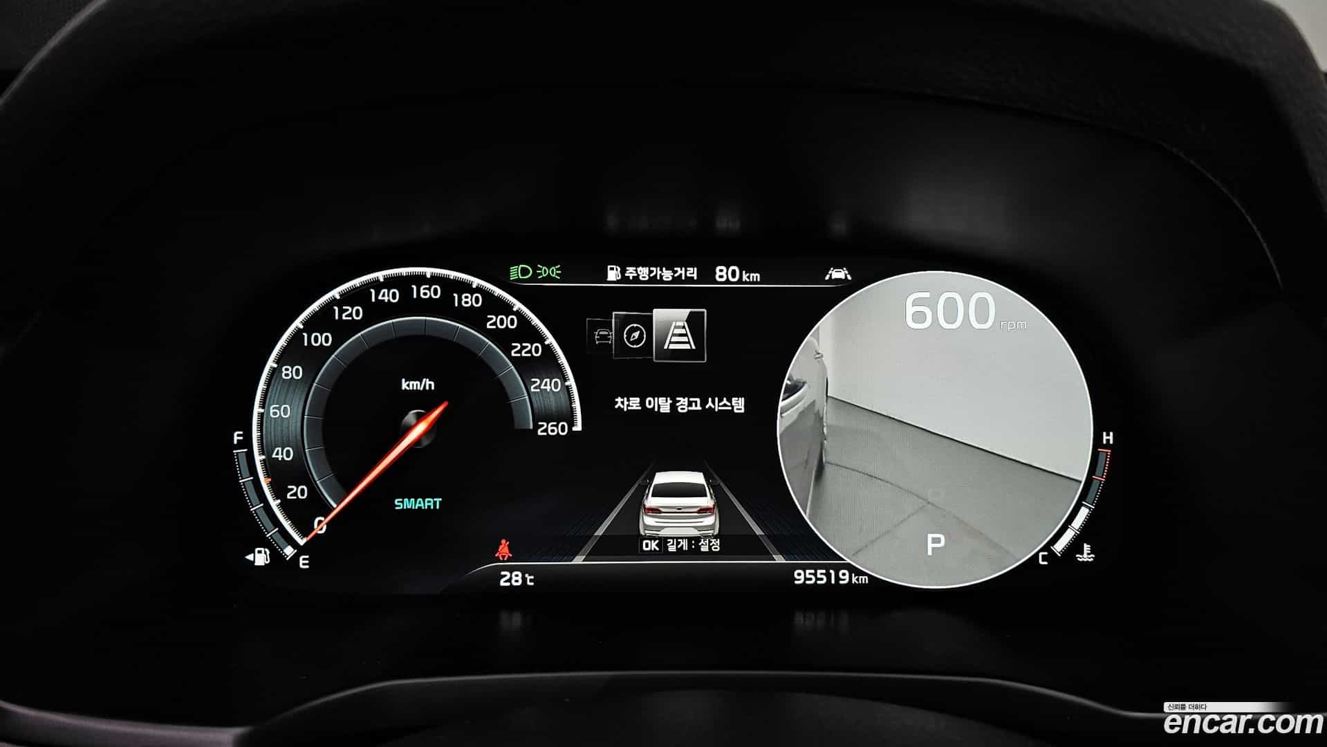 K7 Kia 2020.5-INNER-008