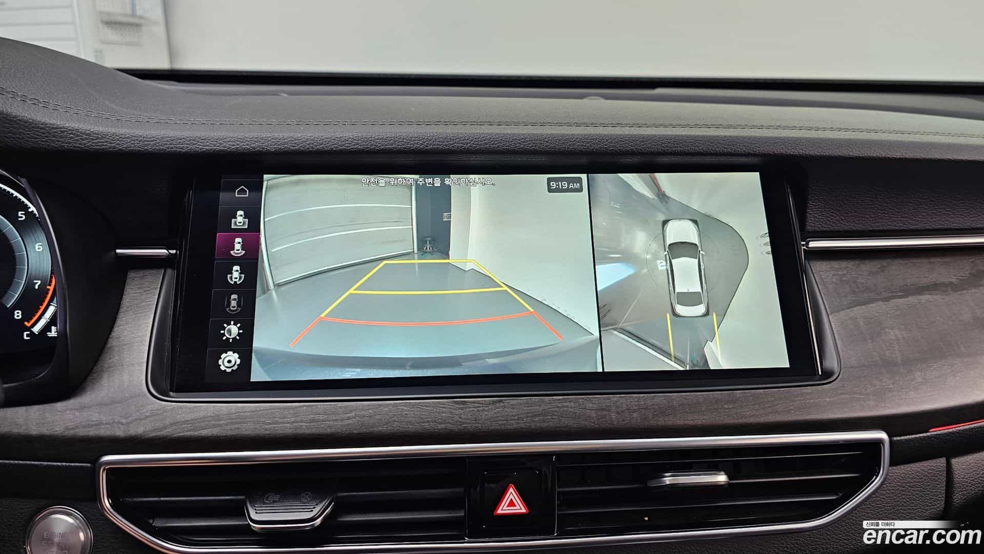 K7 Kia 2020.5-OPTION-019