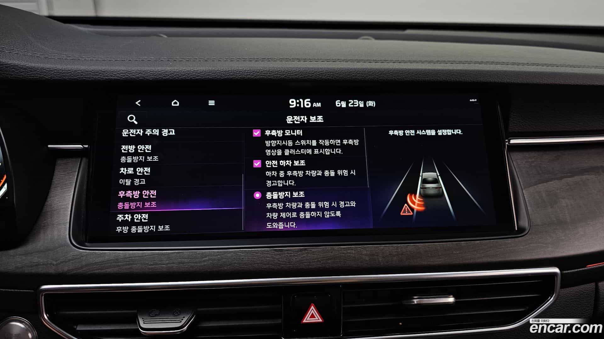 K7 Kia 2020.5-OPTION-020