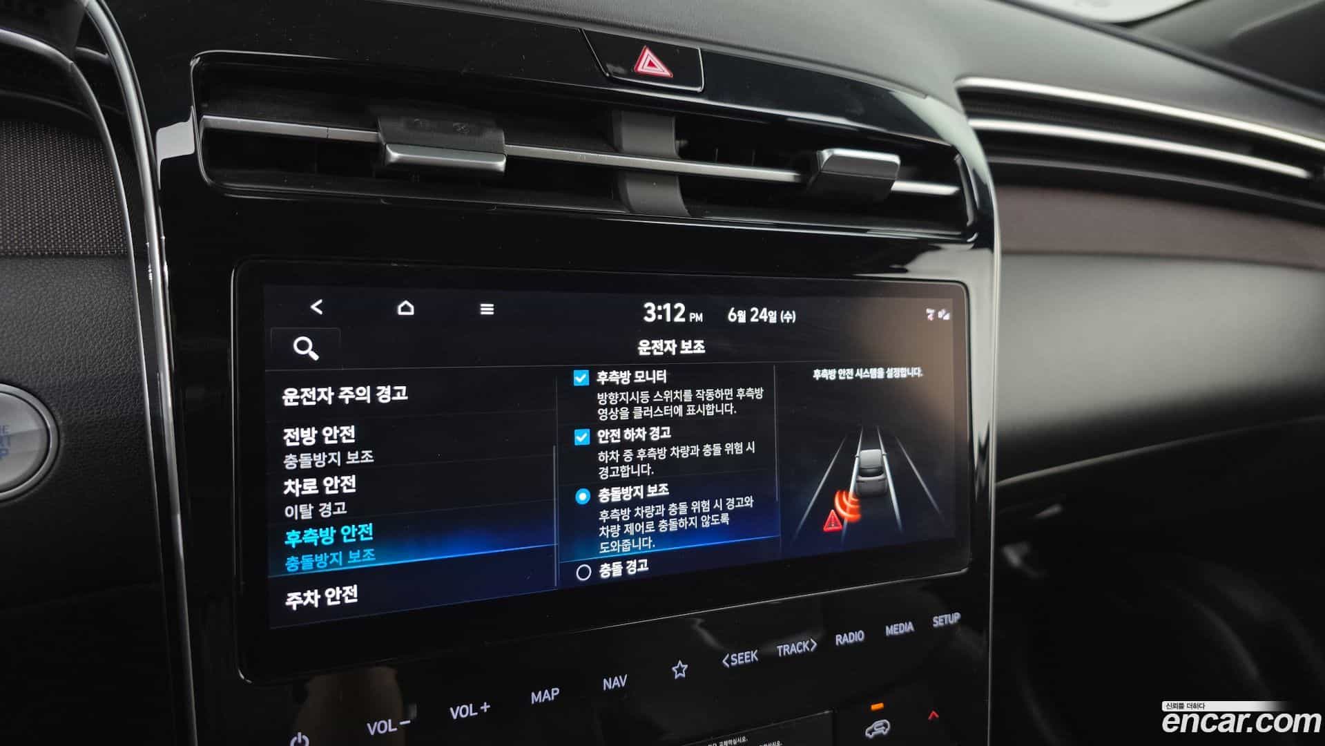 Tucson Hyundai 2020.10-OPTION-020