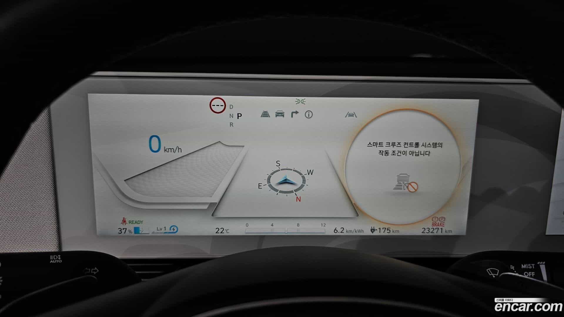 Ioniq5 Hyundai 2023.4-INNER-008