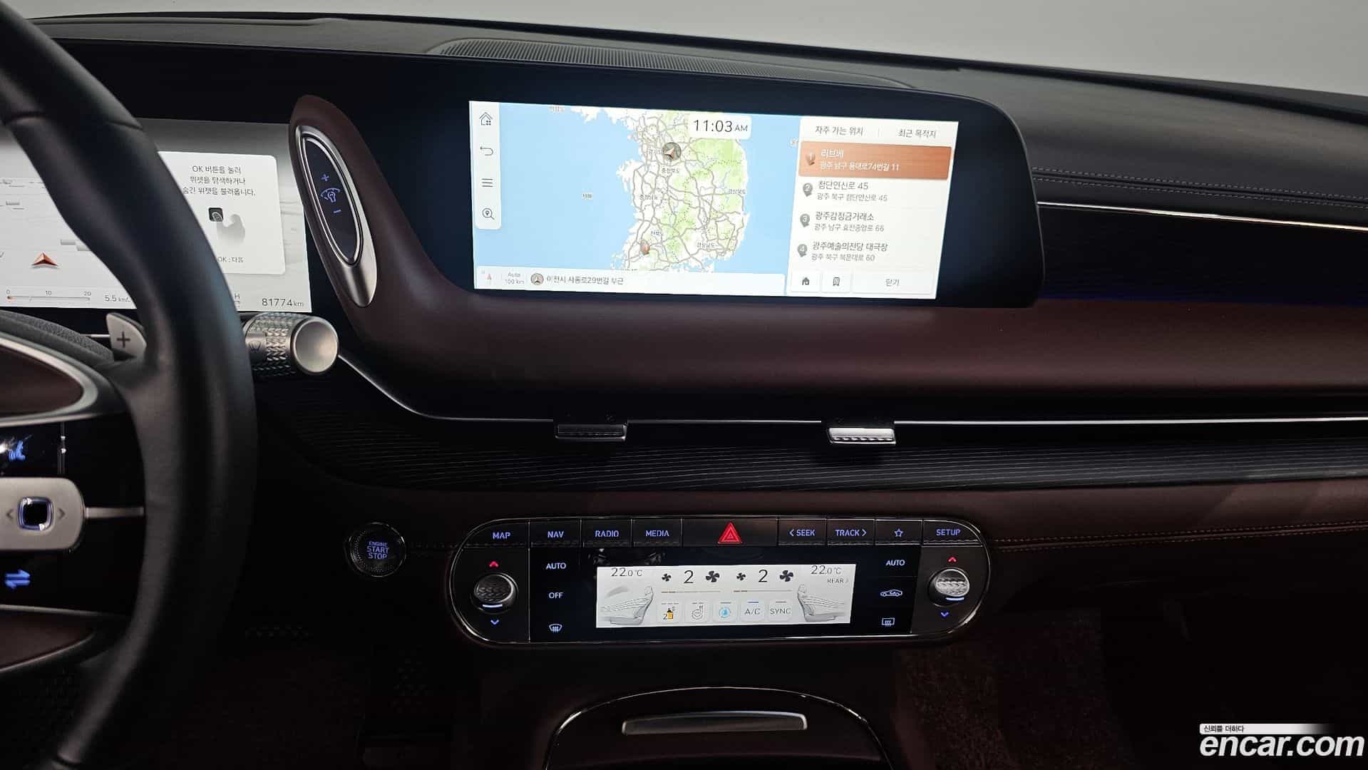 G90 Genesis 2022.11-OPTION-018