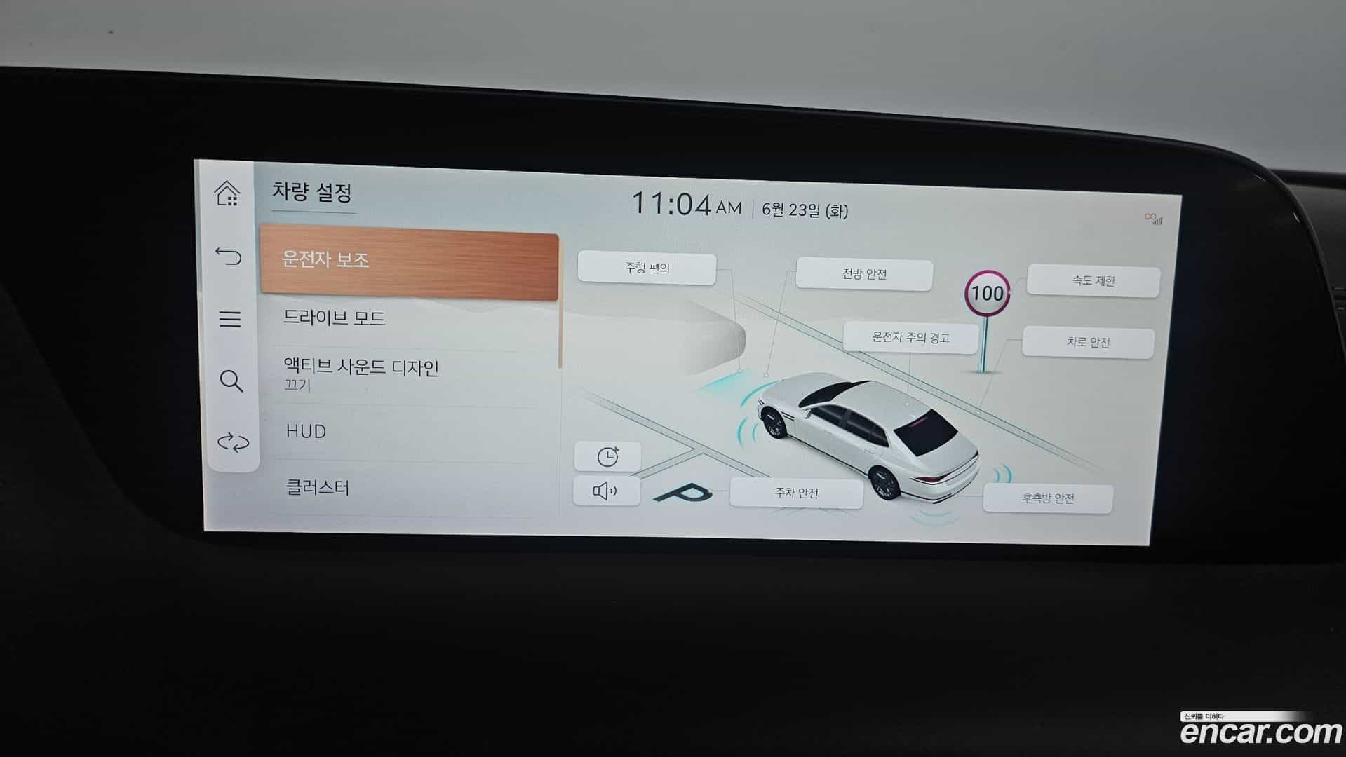 G90 Genesis 2022.11-OPTION-019