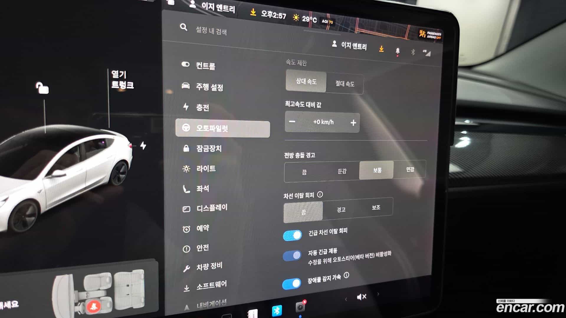 Model 3 Tesla 2020.2-OPTION-023