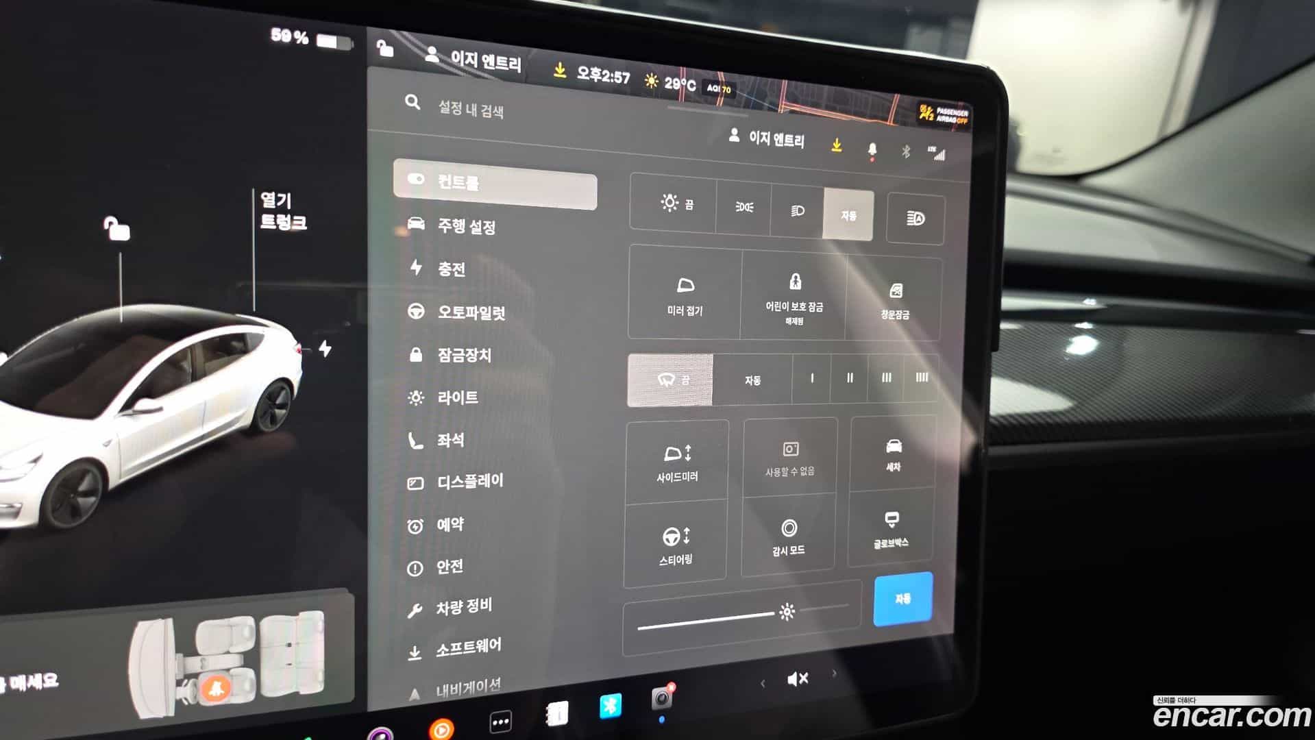 Model 3 Tesla 2020.2-OPTION-024