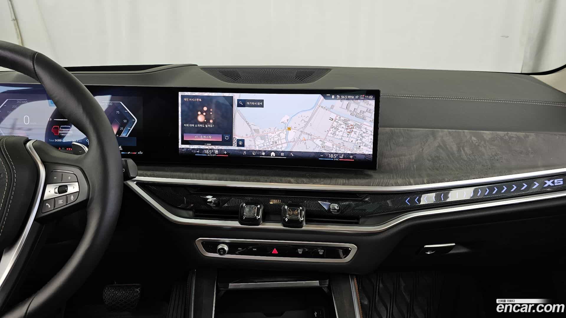 X5 BMW 2024.1-OPTION-018