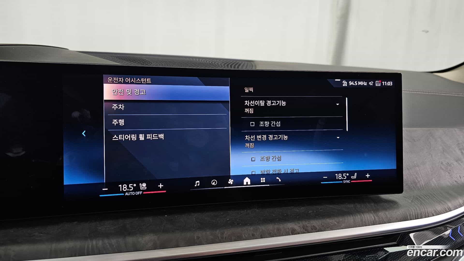 X5 BMW 2024.1-OPTION-020