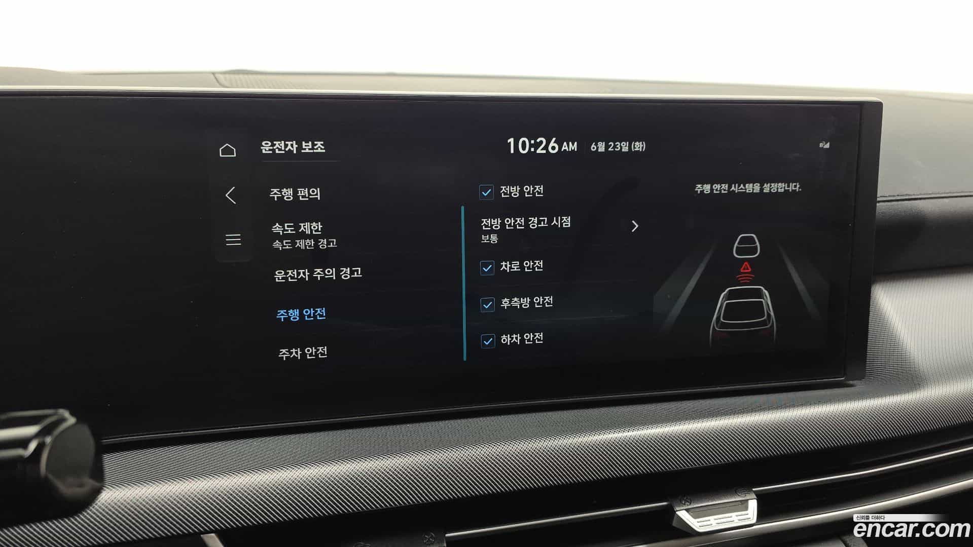 Sonata Hyundai 2026.0-OPTION-045