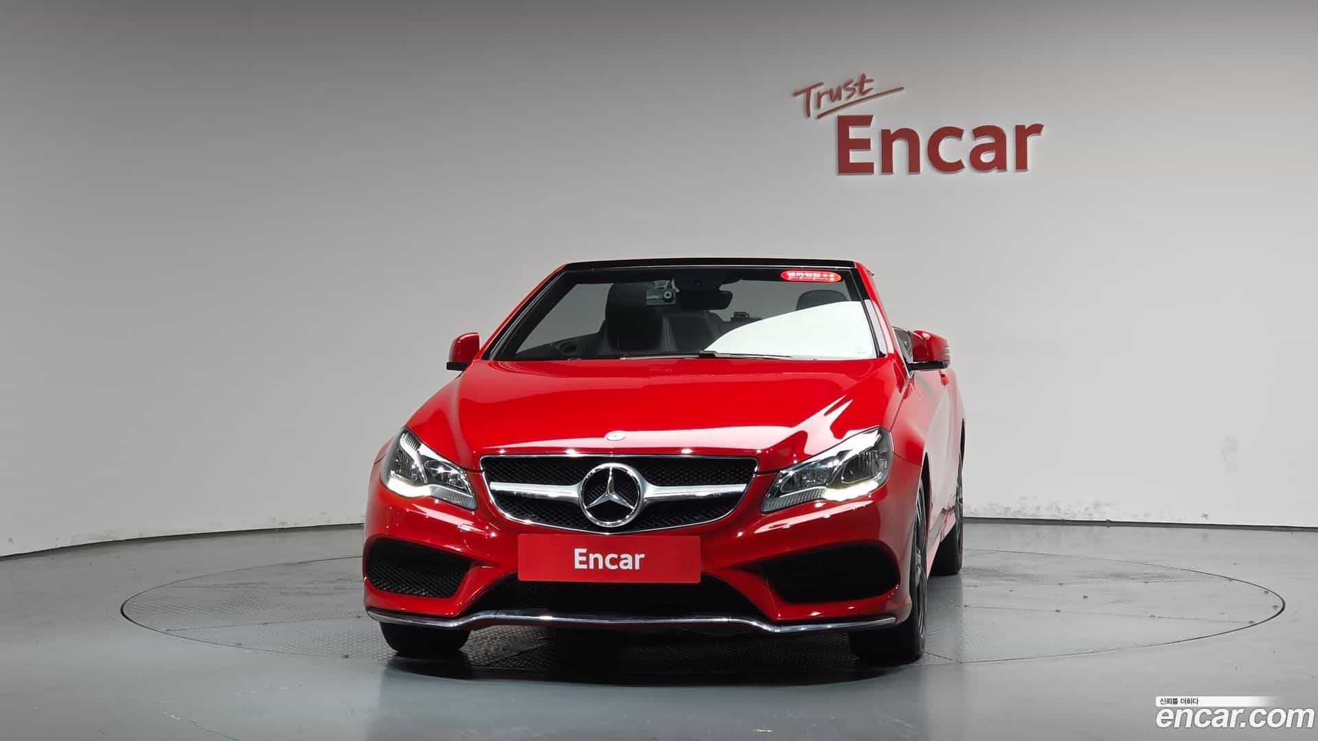 E-Class Mercedes-Benz 2014.5-OUTER-003