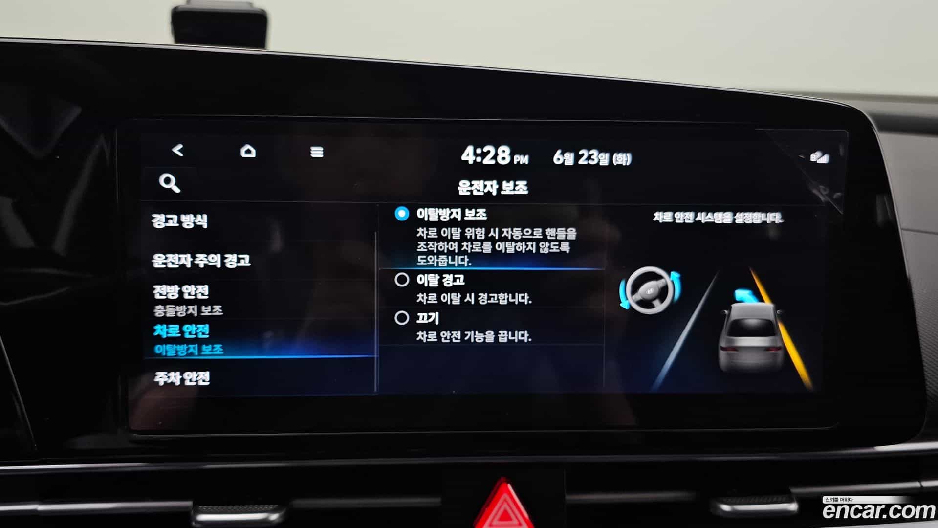 AVANTE Hyundai 2020.6-OPTION-023