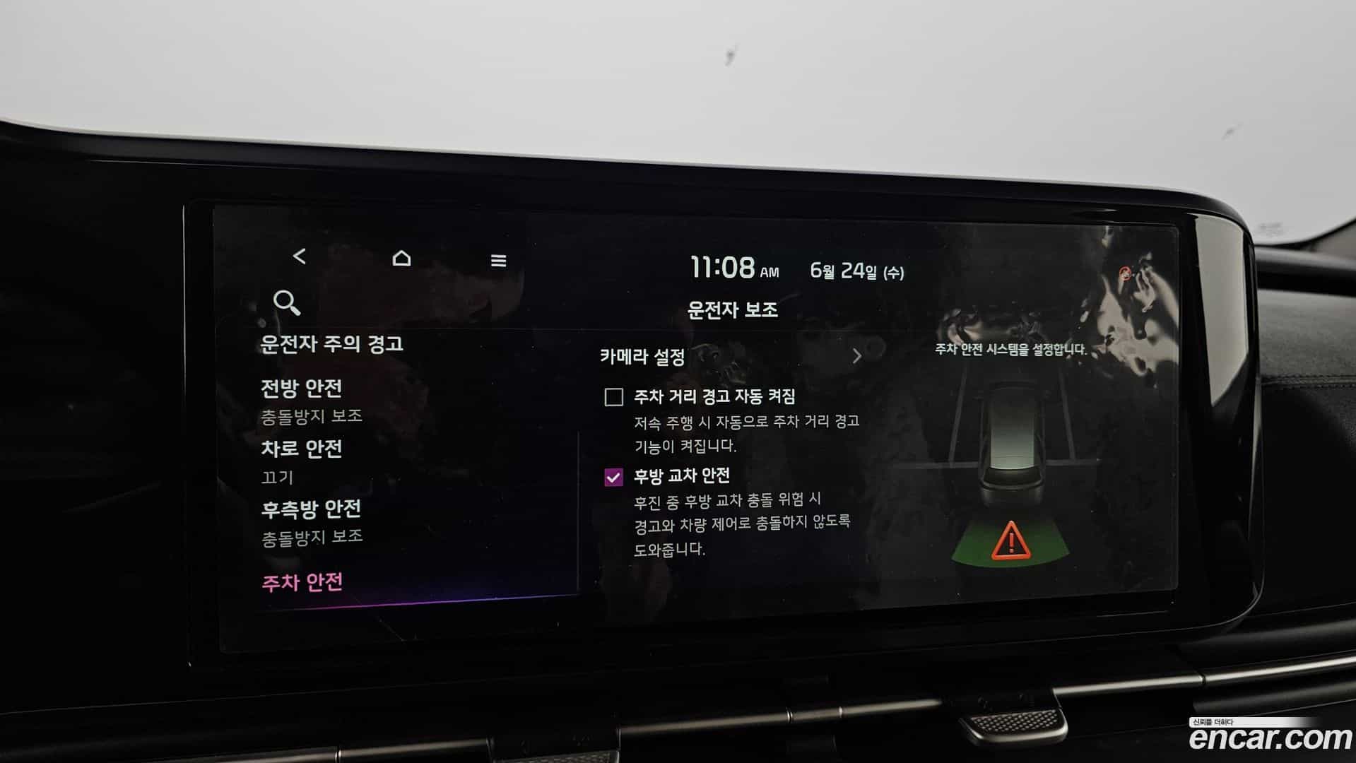 Canival Kia 2021.2-OPTION-021