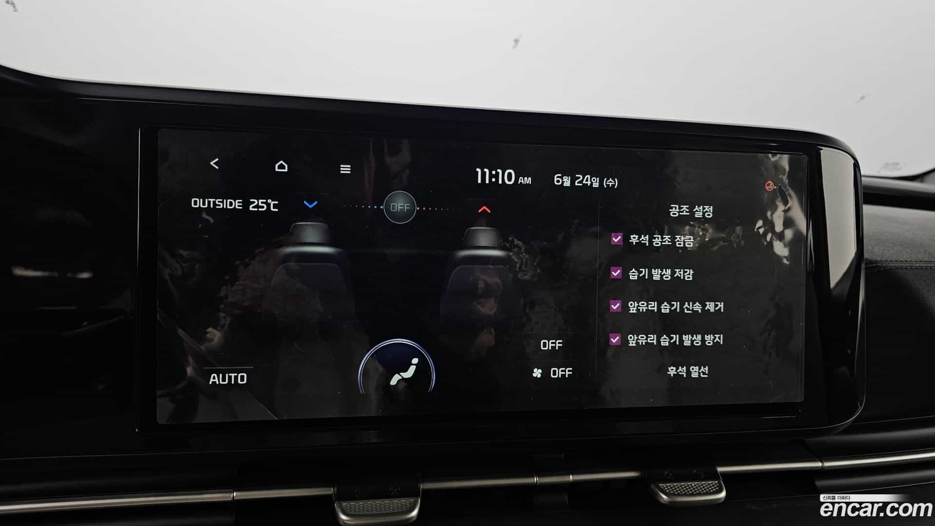 Canival Kia 2021.2-OPTION-023