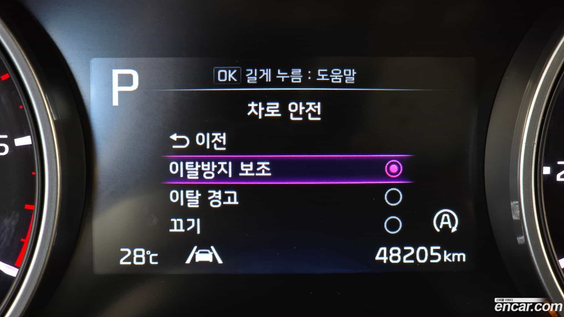 Canival Kia 2022.3-OPTION-020