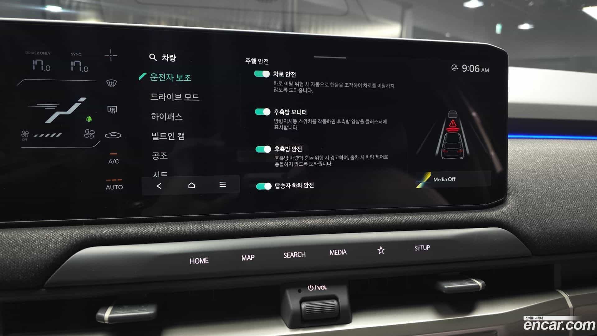EV3 Kia 2024.6-OPTION-021