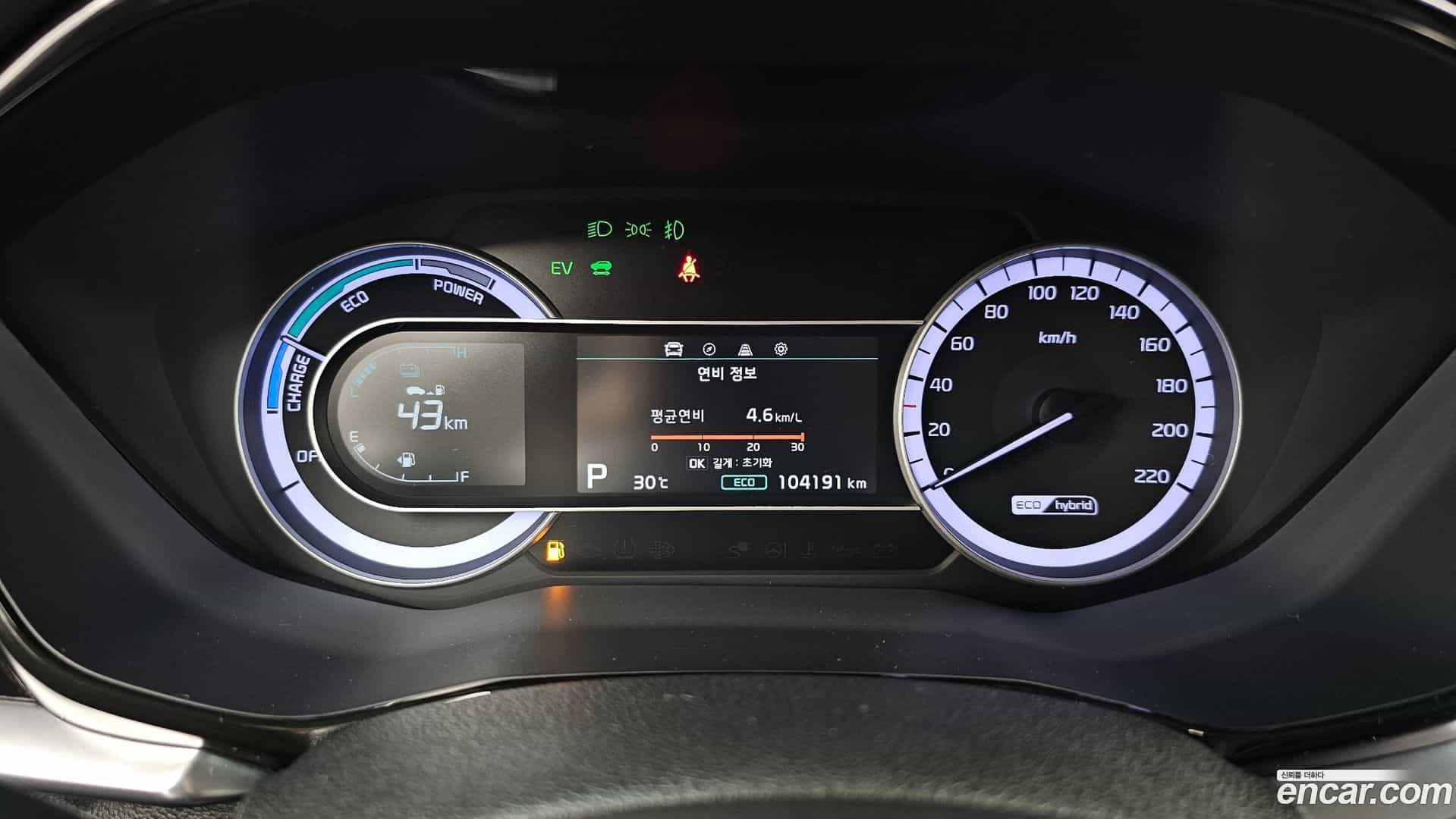 Niro Kia 2019.5-INNER-008