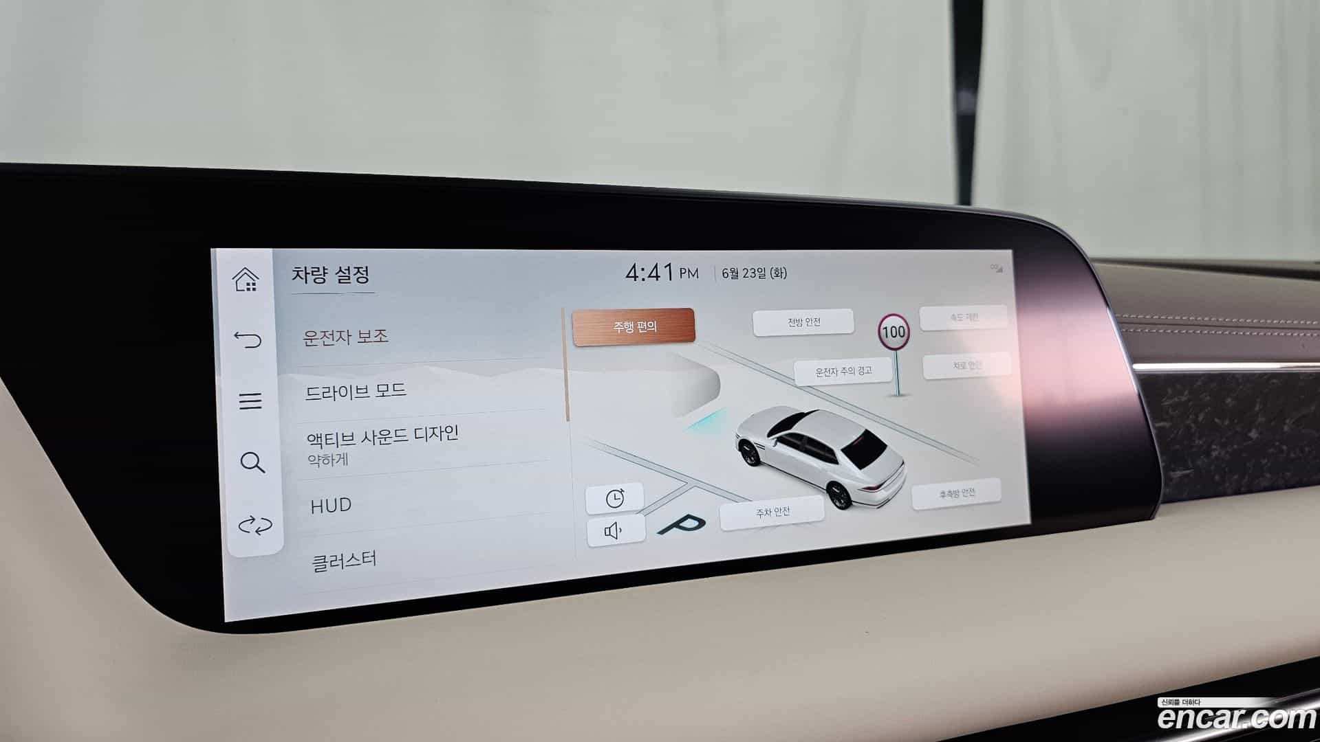 G90 Genesis 2022.6-OPTION-020