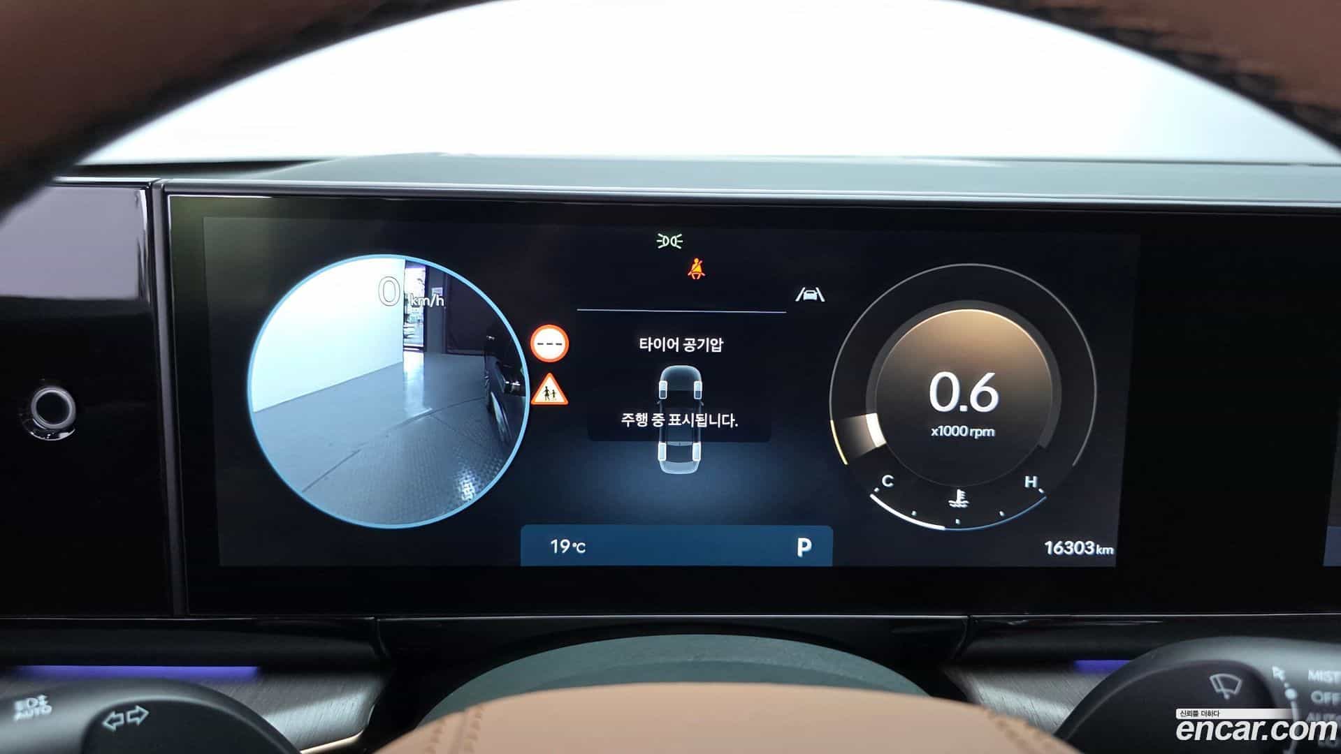 Grandeur Hyundai 2024.5-INNER-008