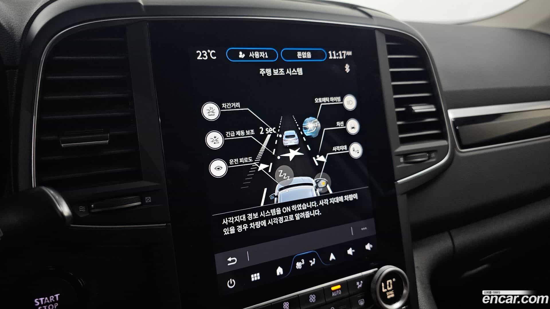 QM6 Renault Korea 2023.6-OPTION-020