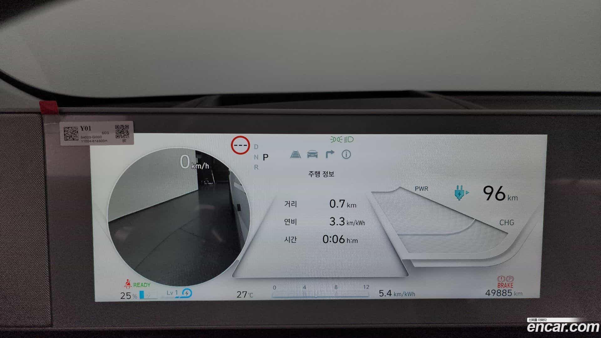 Ioniq5 Hyundai 2022.2-INNER-008