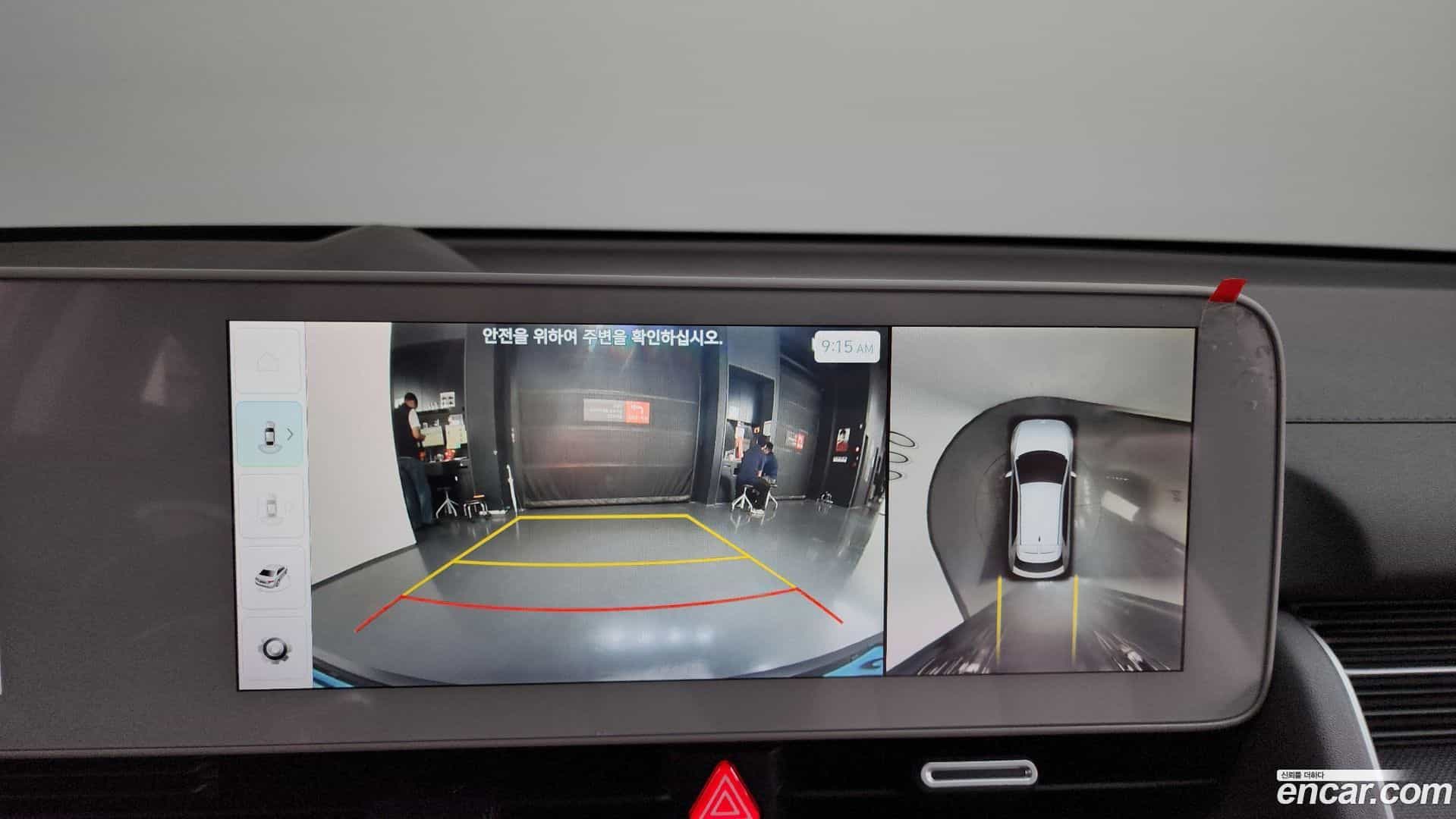 Ioniq5 Hyundai 2022.2-OPTION-018