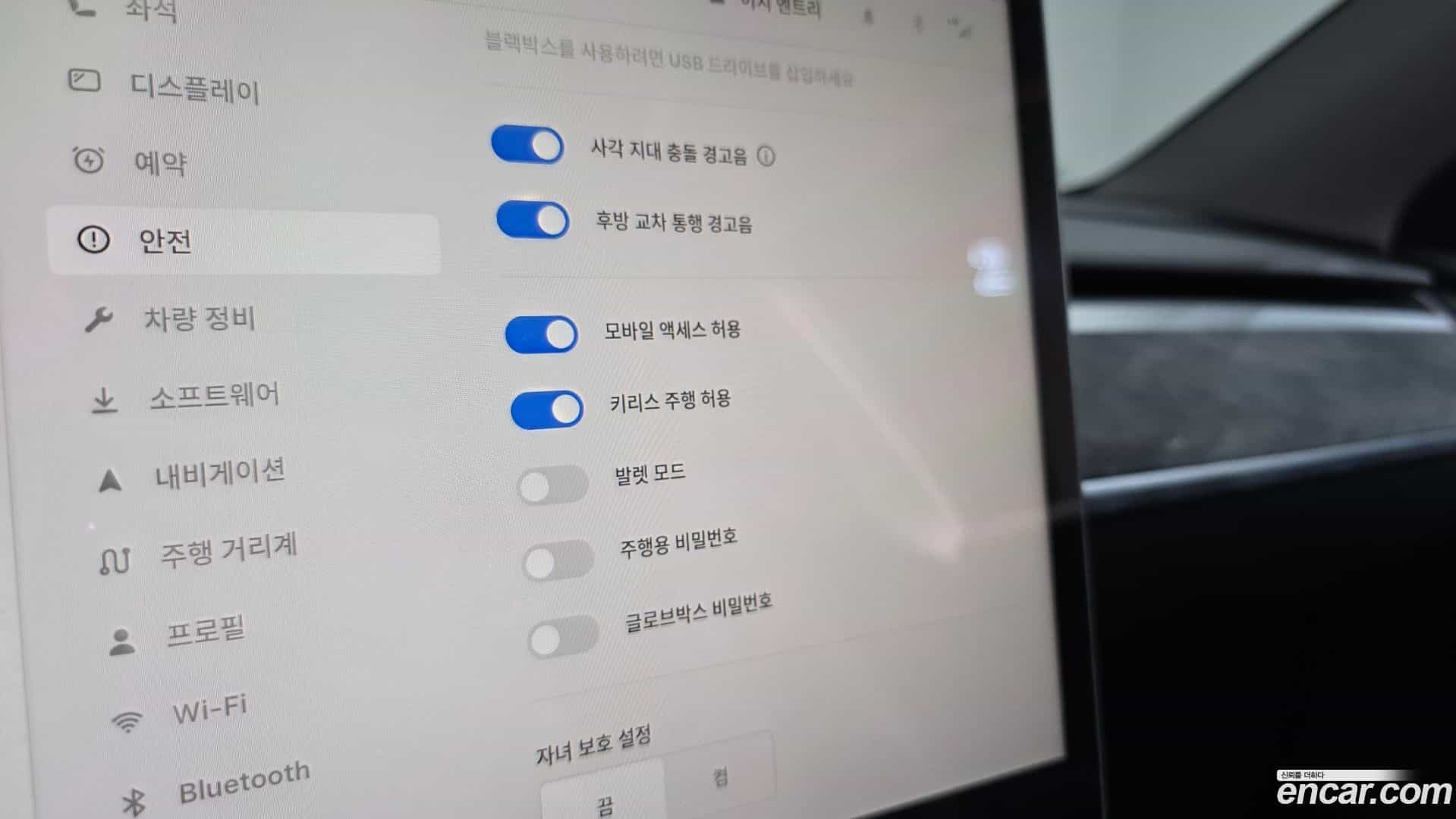 Model Y Tesla 2023.10-OPTION-022