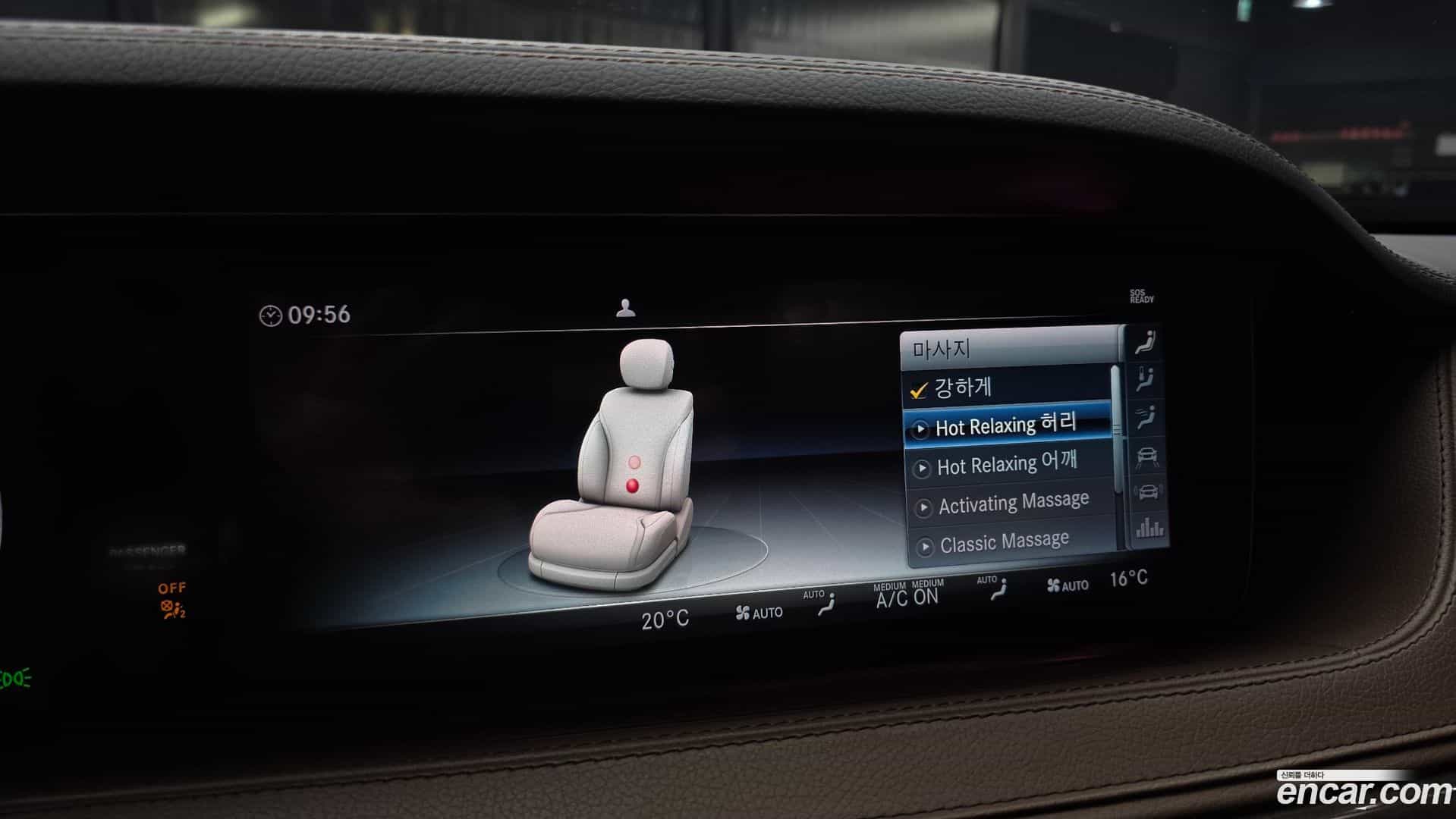 S-Class Mercedes-Benz 2019.3-OPTION-023