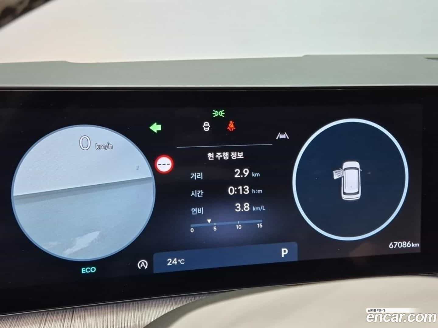 Santafe Hyundai 2023.10-INNER-008