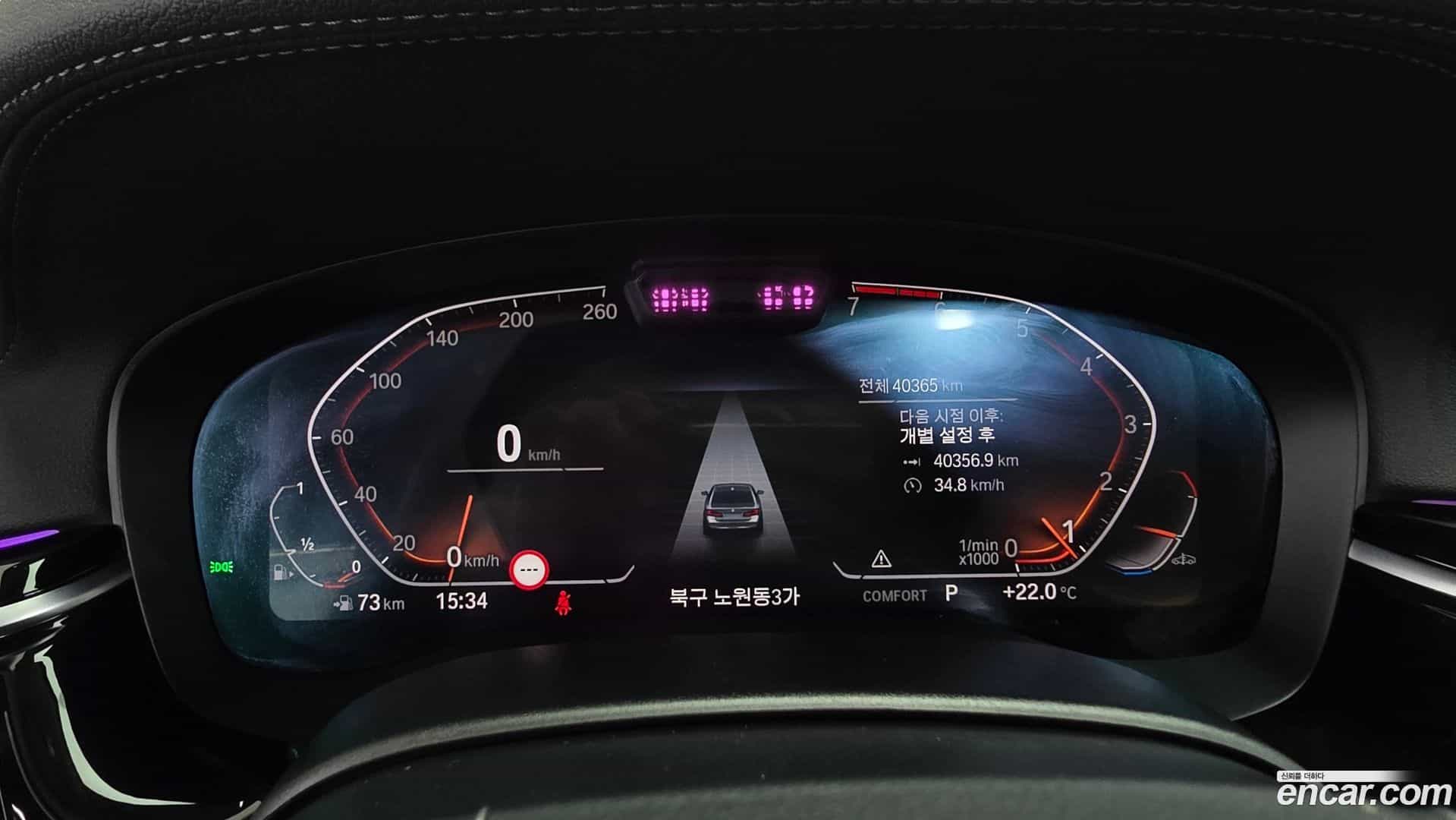 5-Series BMW 2021.10-INNER-008
