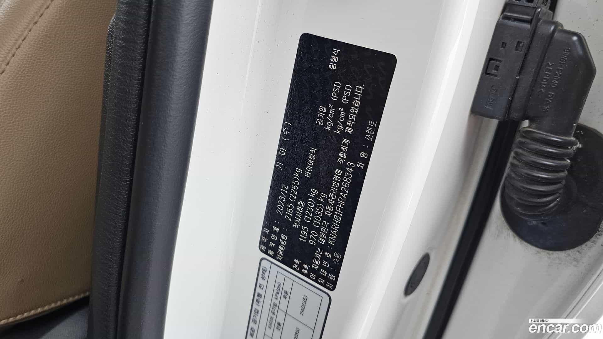 Sorento Kia 2024.0-INNER-036