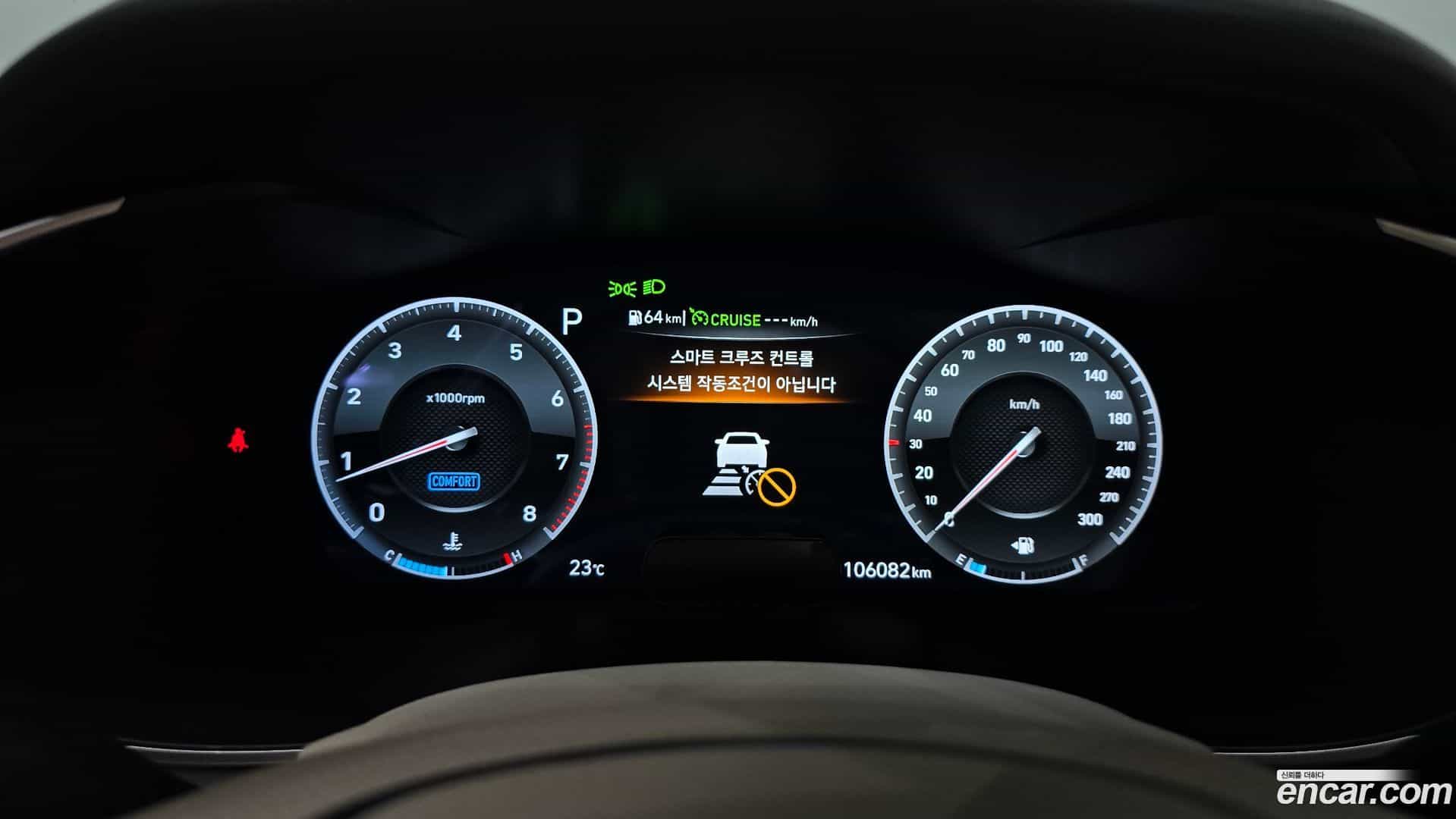 G70 Genesis 2019.11-INNER-008