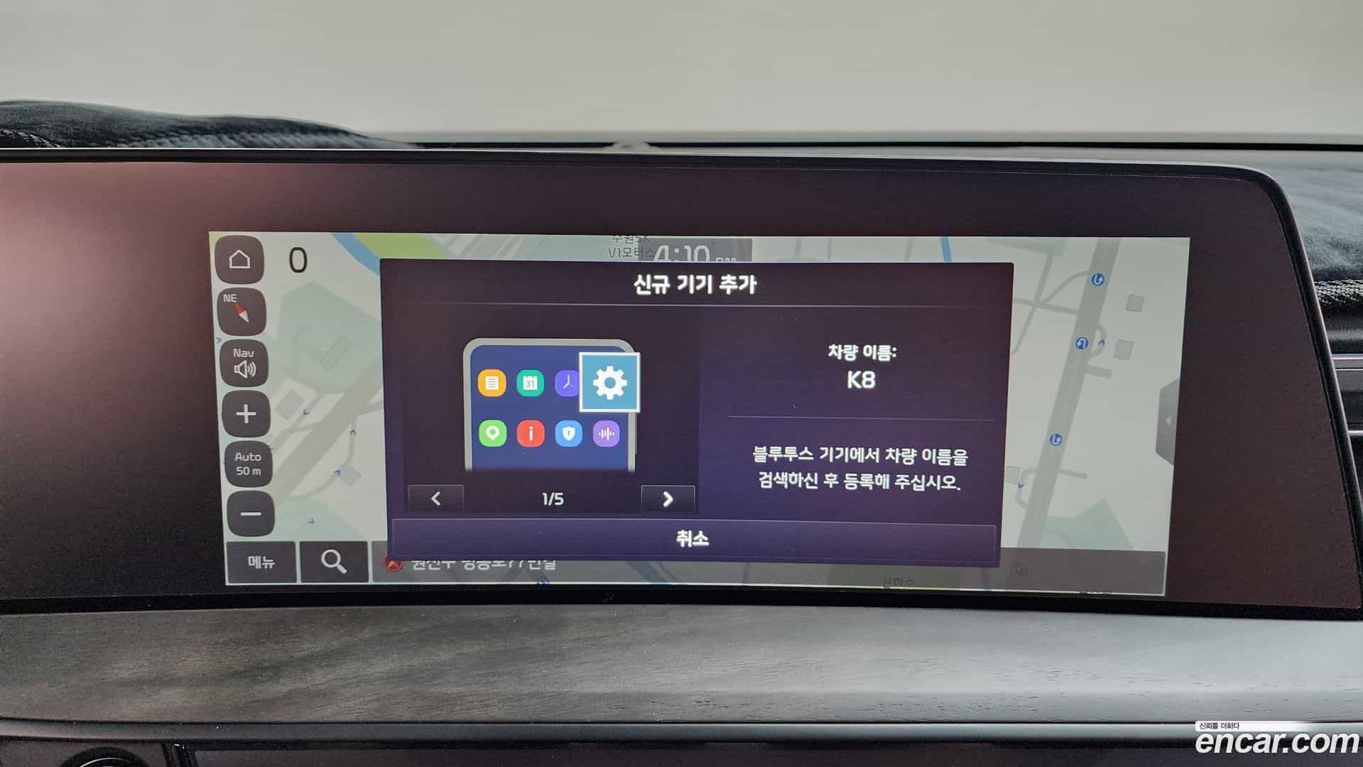 K8 Kia 2023.6-OPTION-016