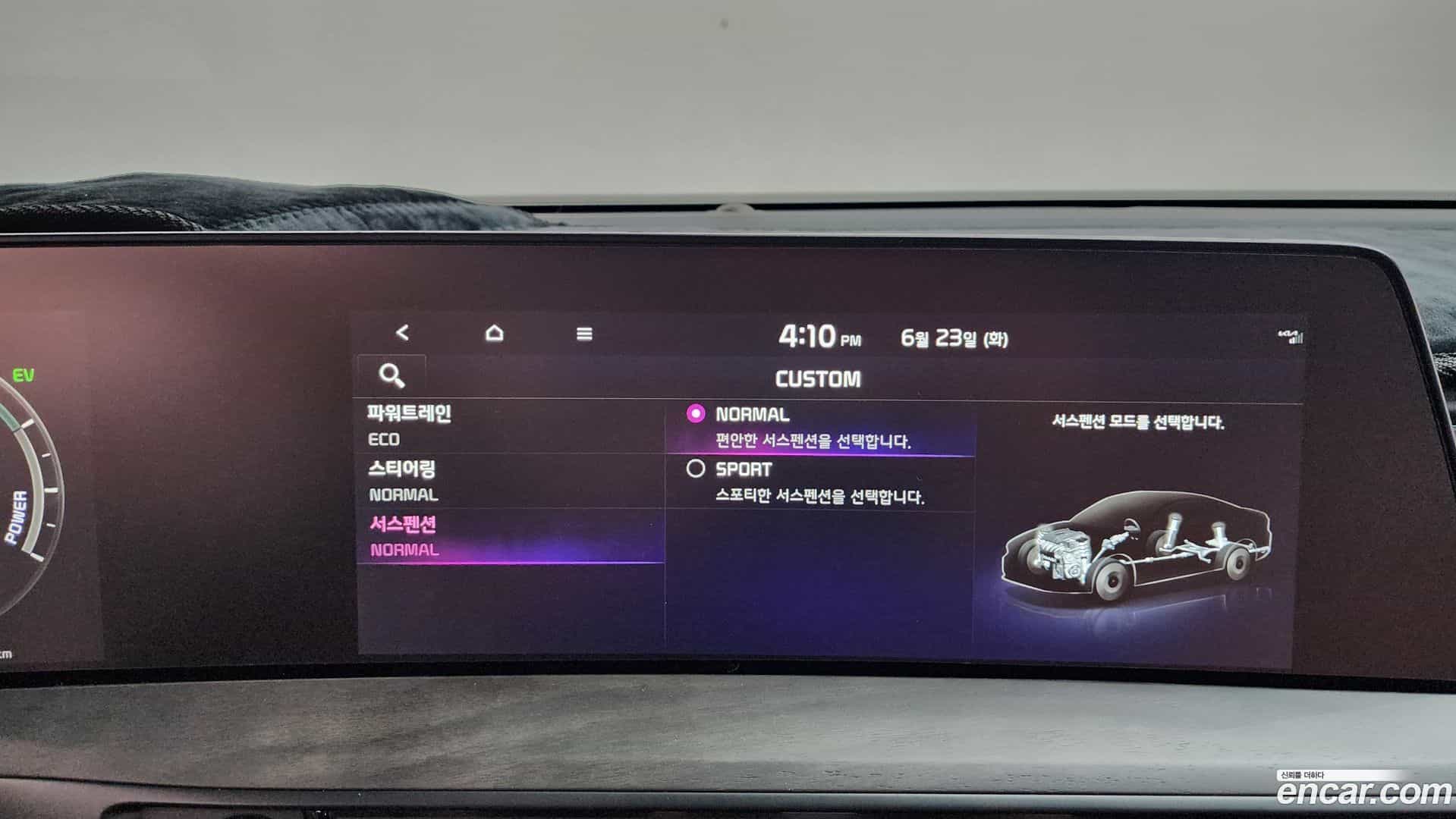K8 Kia 2023.6-OPTION-048