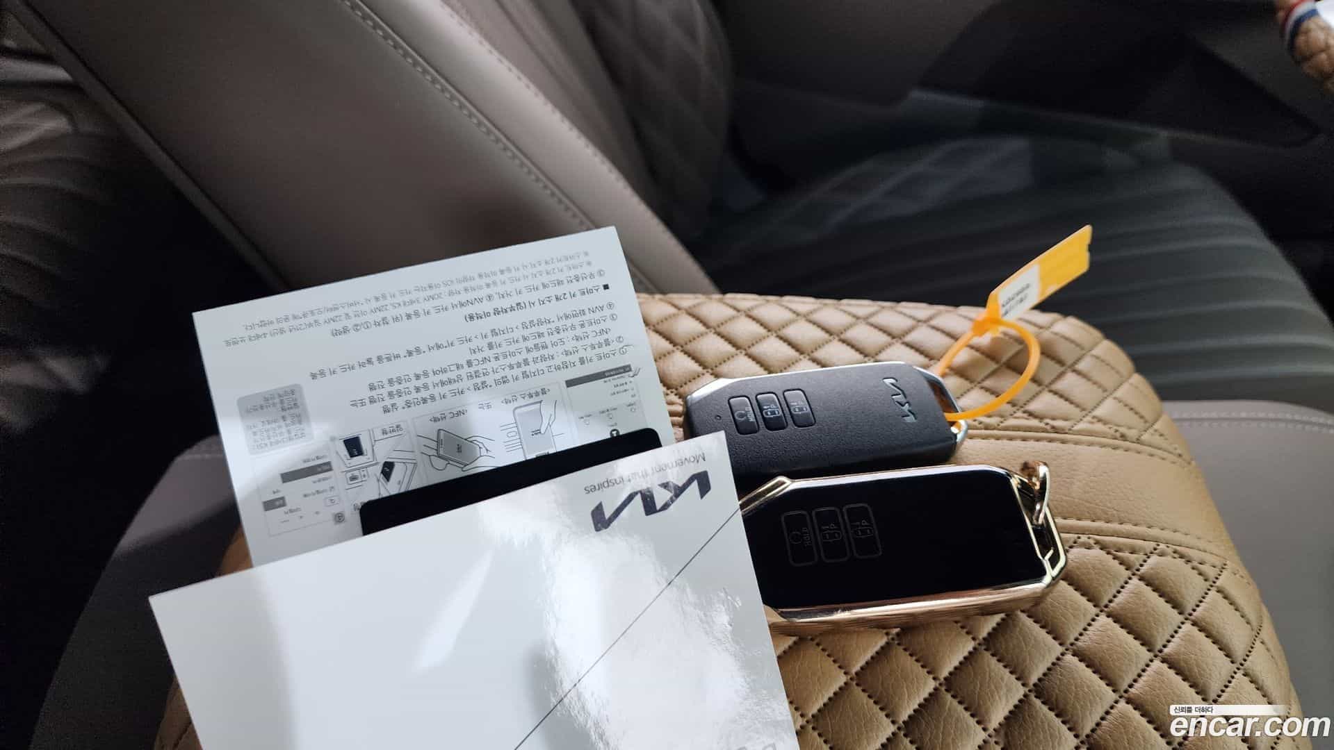 K8 Kia 2023.6-OPTION-052
