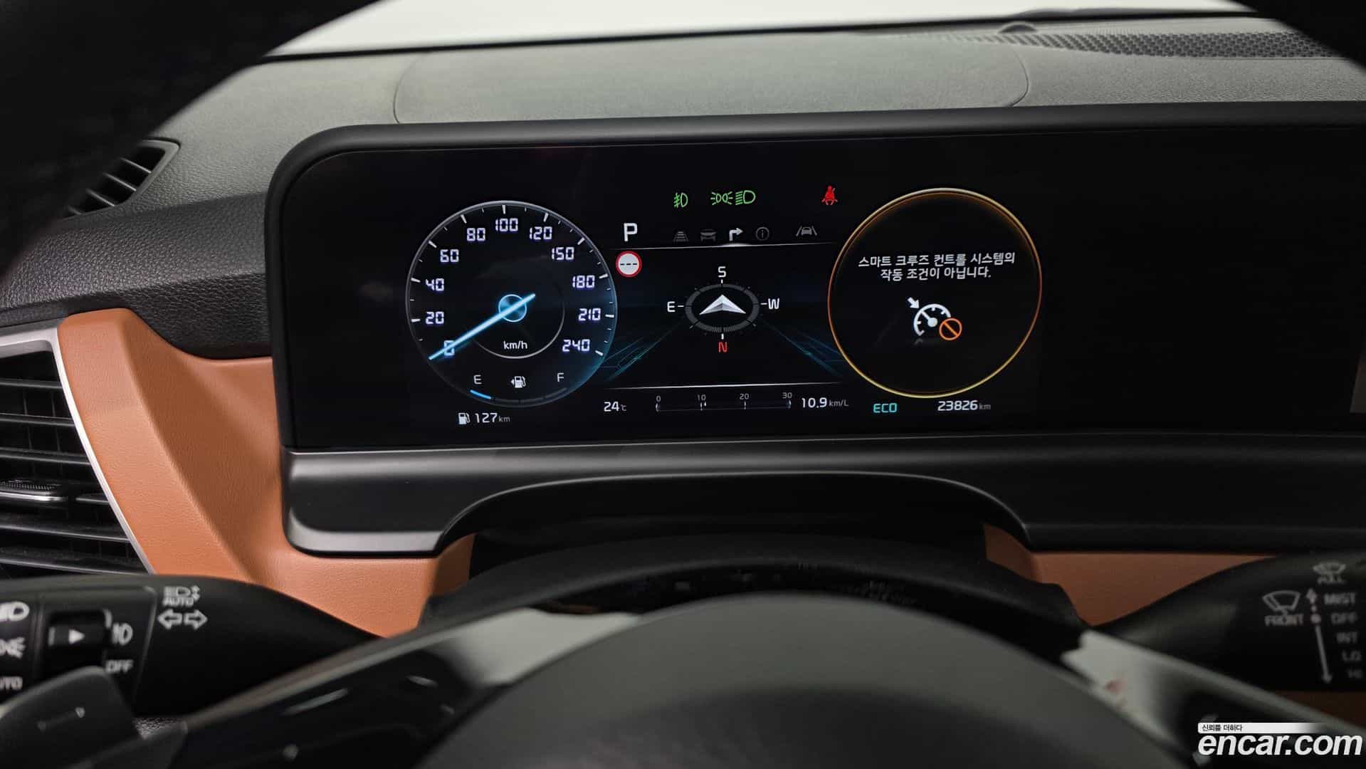 Seltos Kia 2023.3-INNER-008