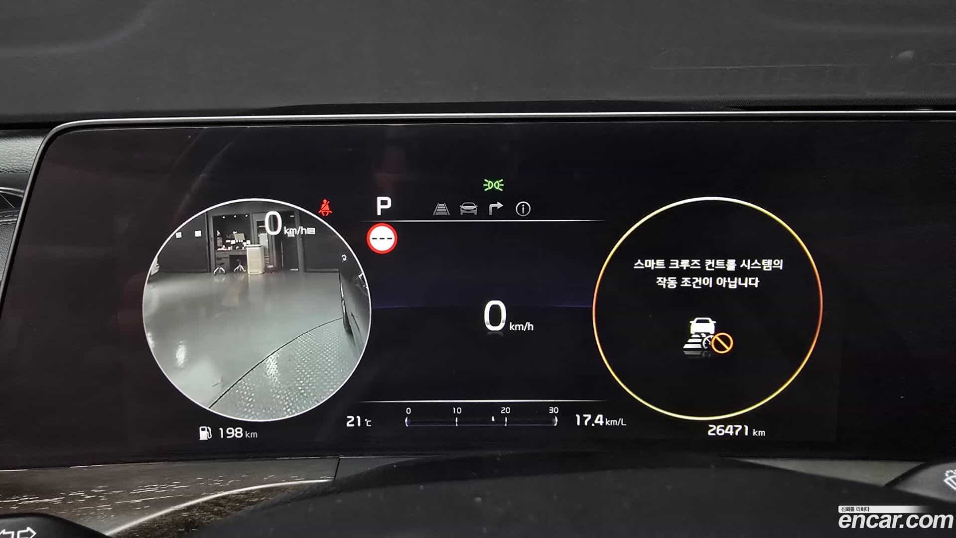 K8 Kia 2022.11-INNER-008