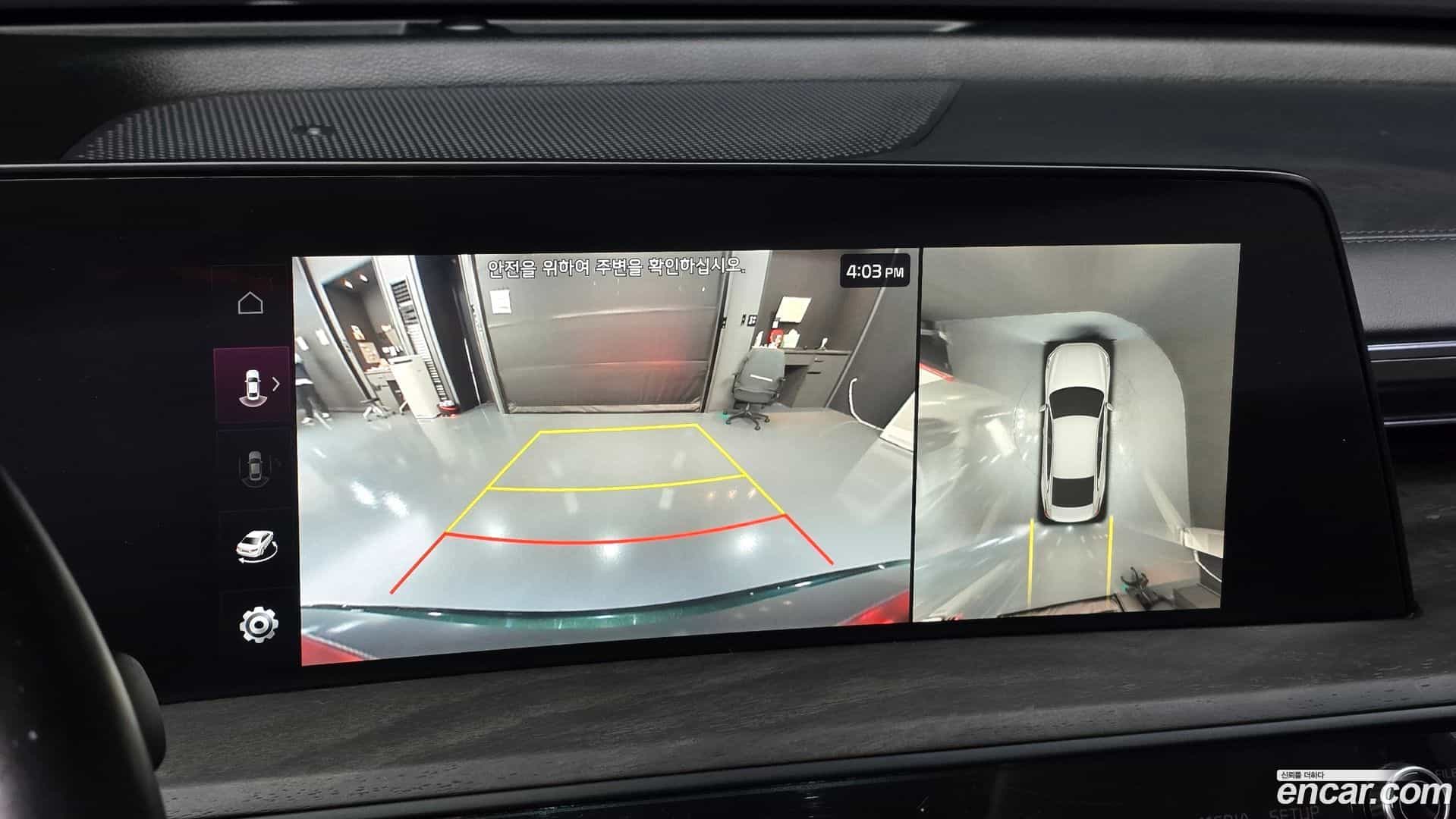 K8 Kia 2022.11-OPTION-019