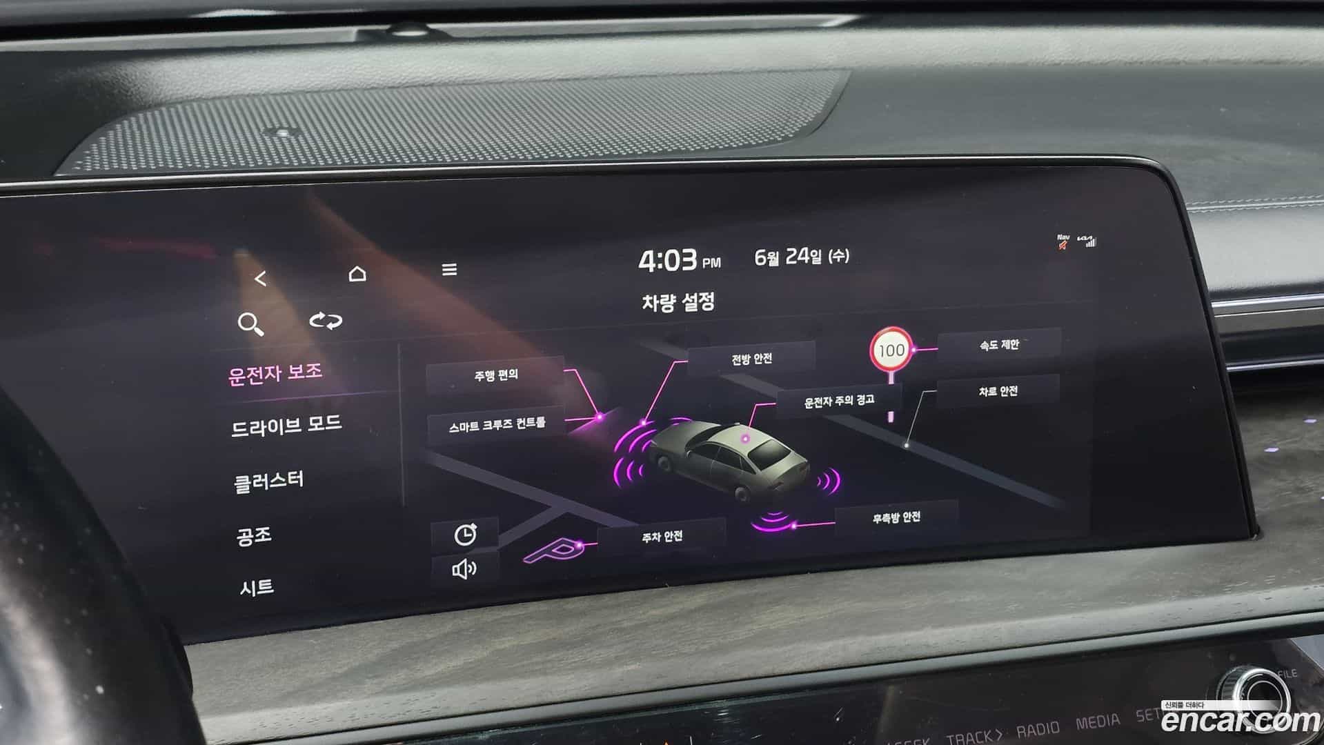 K8 Kia 2022.11-OPTION-020